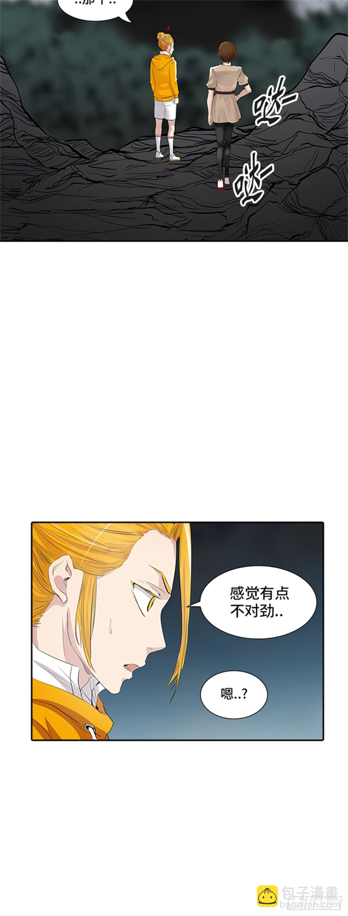 356.地狱列车列车密室的密室(1/2)-第357话