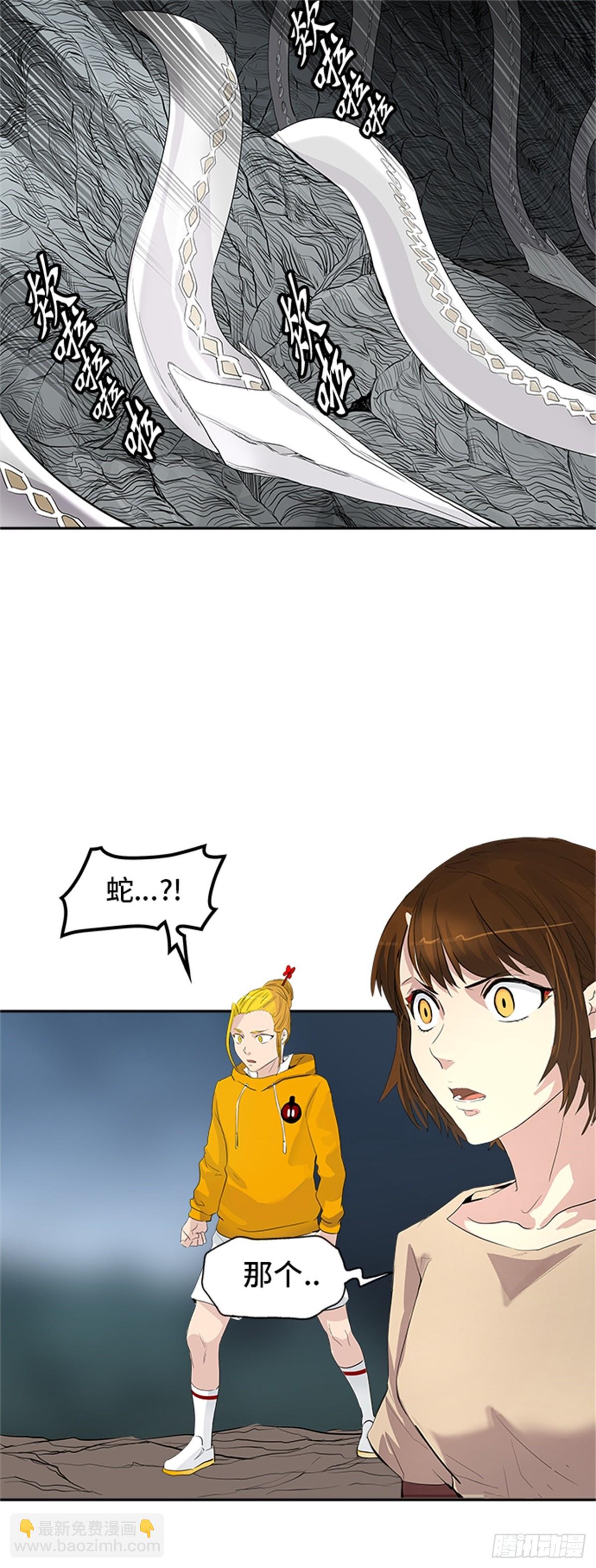 356.地狱列车列车密室的密室(1/2)-第357话