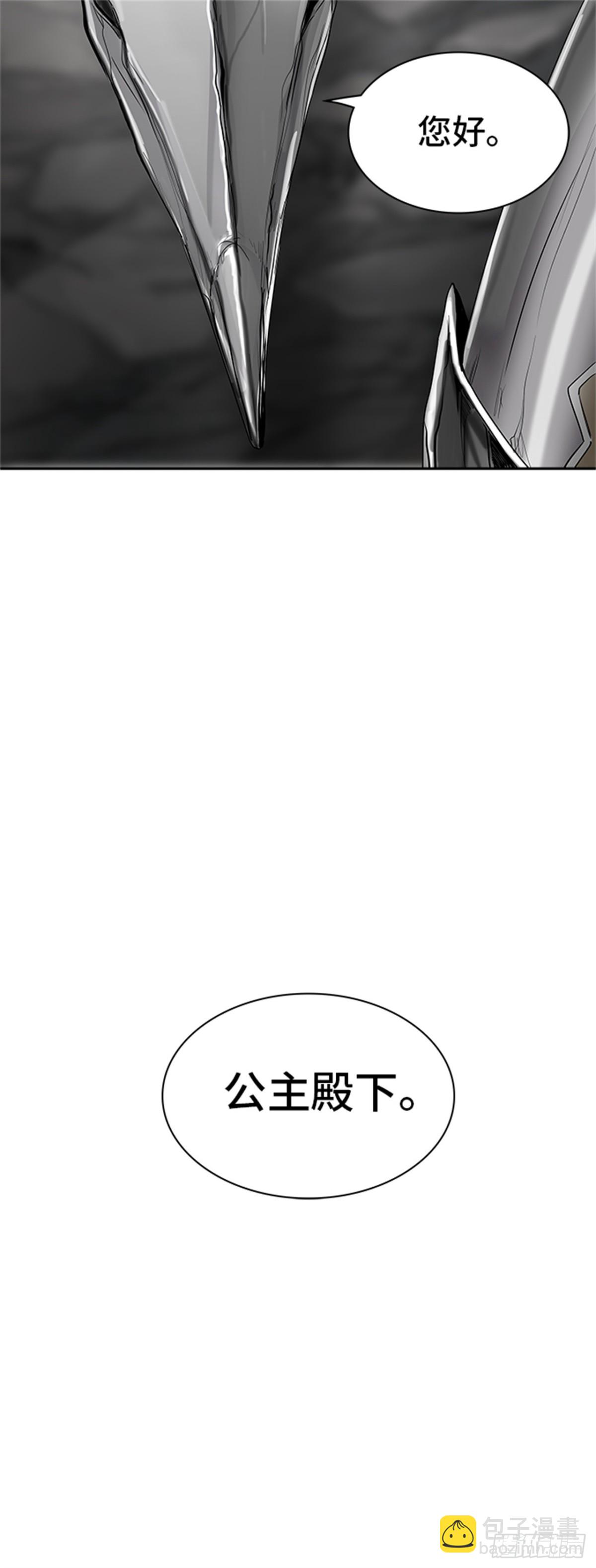 356.地狱列车列车密室的密室(1/2)-第357话