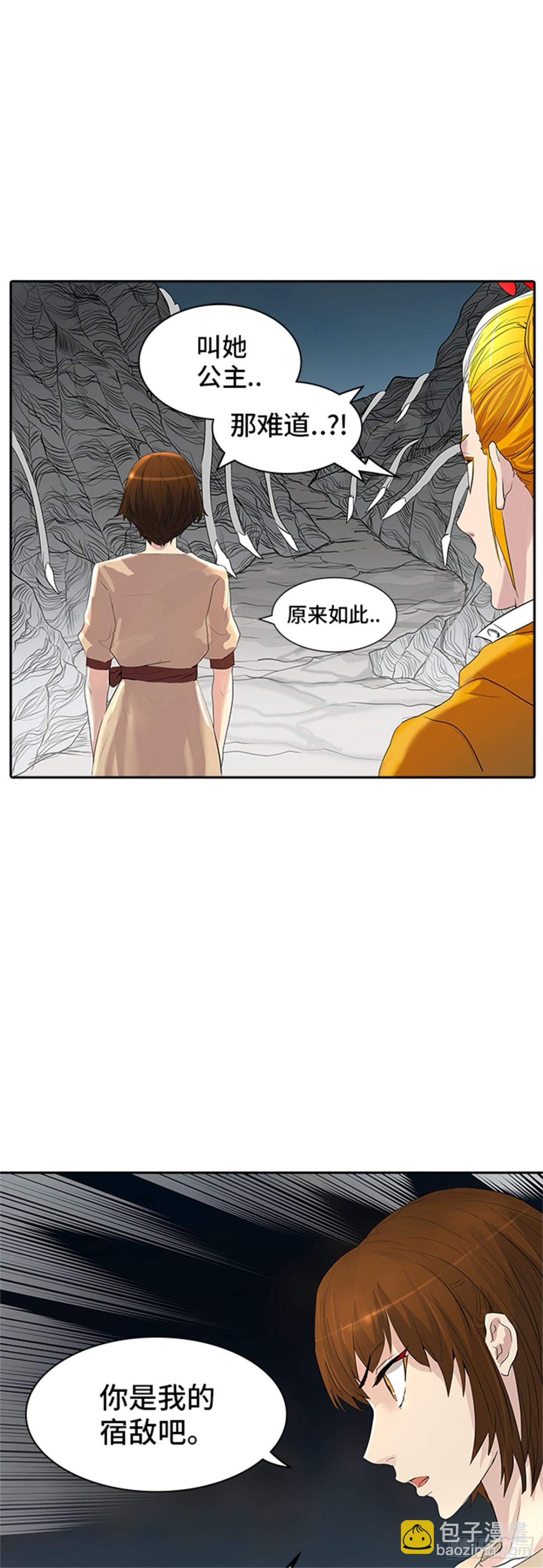 356.地狱列车列车密室的密室(1/2)-第357话