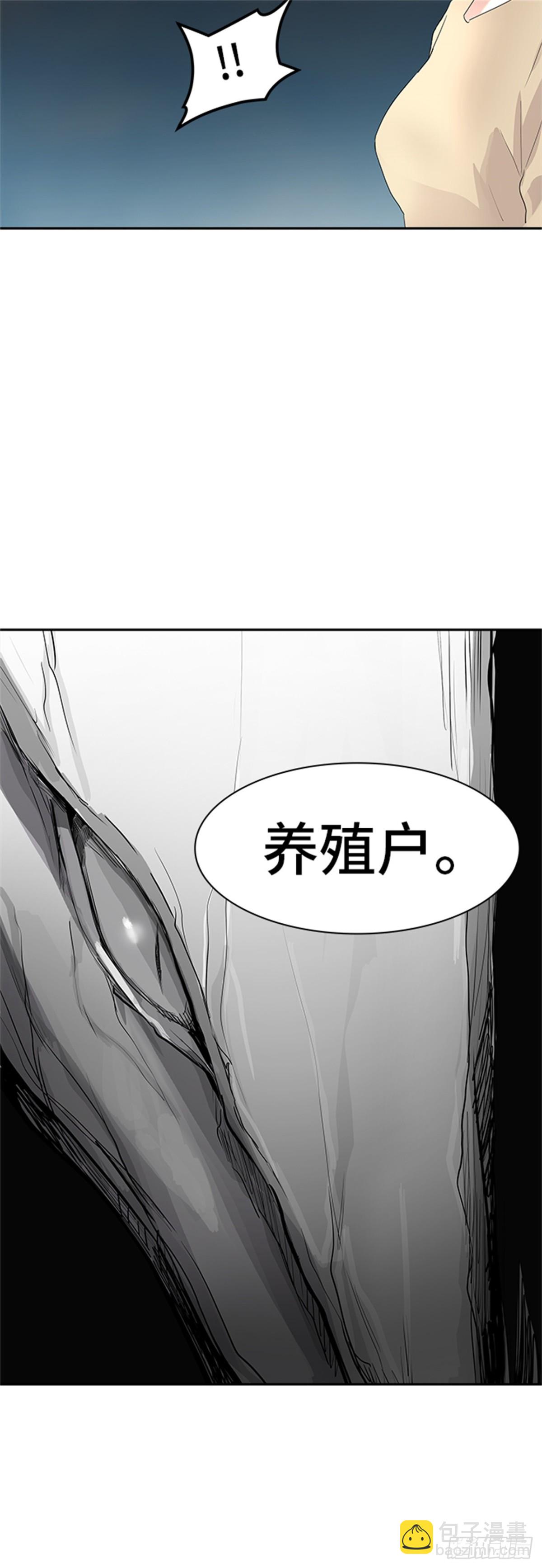 356.地狱列车列车密室的密室(1/2)-第357话