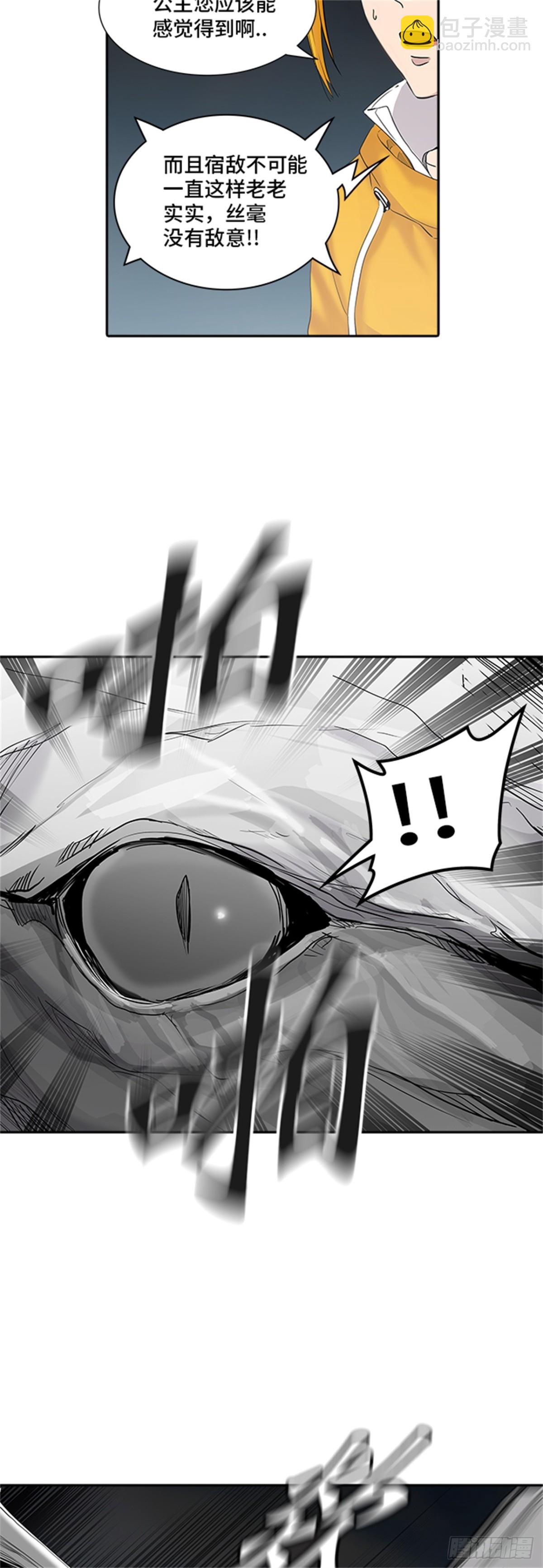 356.地狱列车列车密室的密室(1/2)-第357话