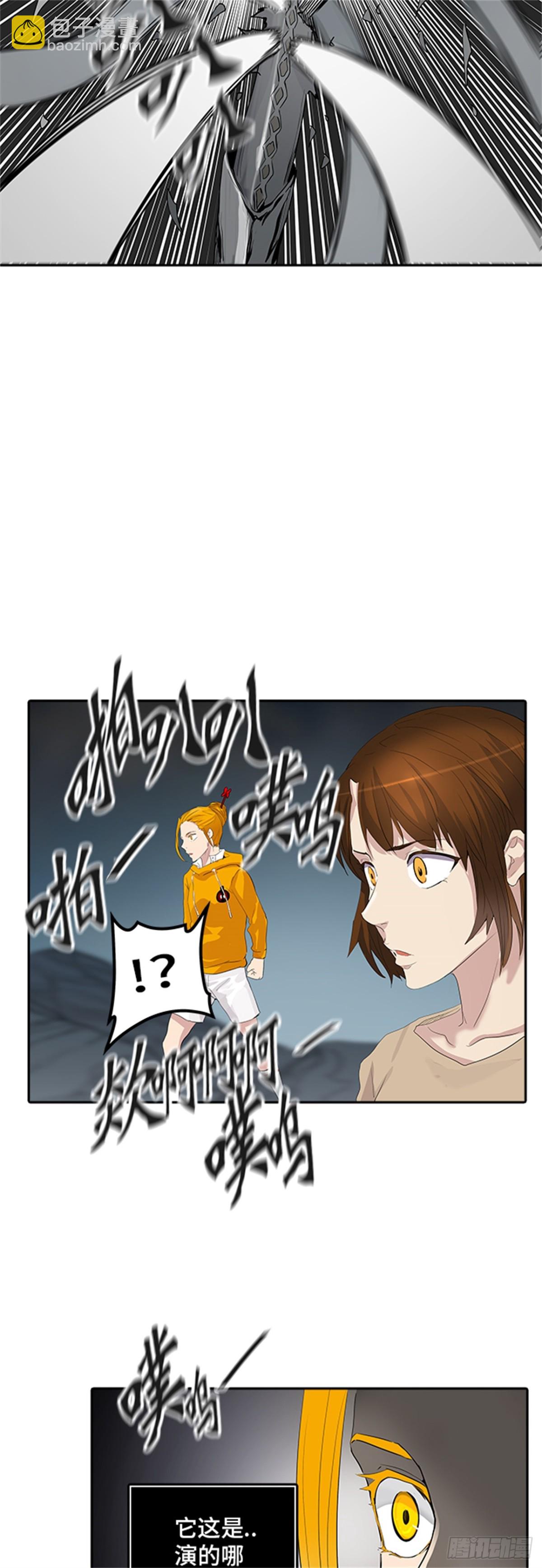 356.地狱列车列车密室的密室(1/2)-第357话