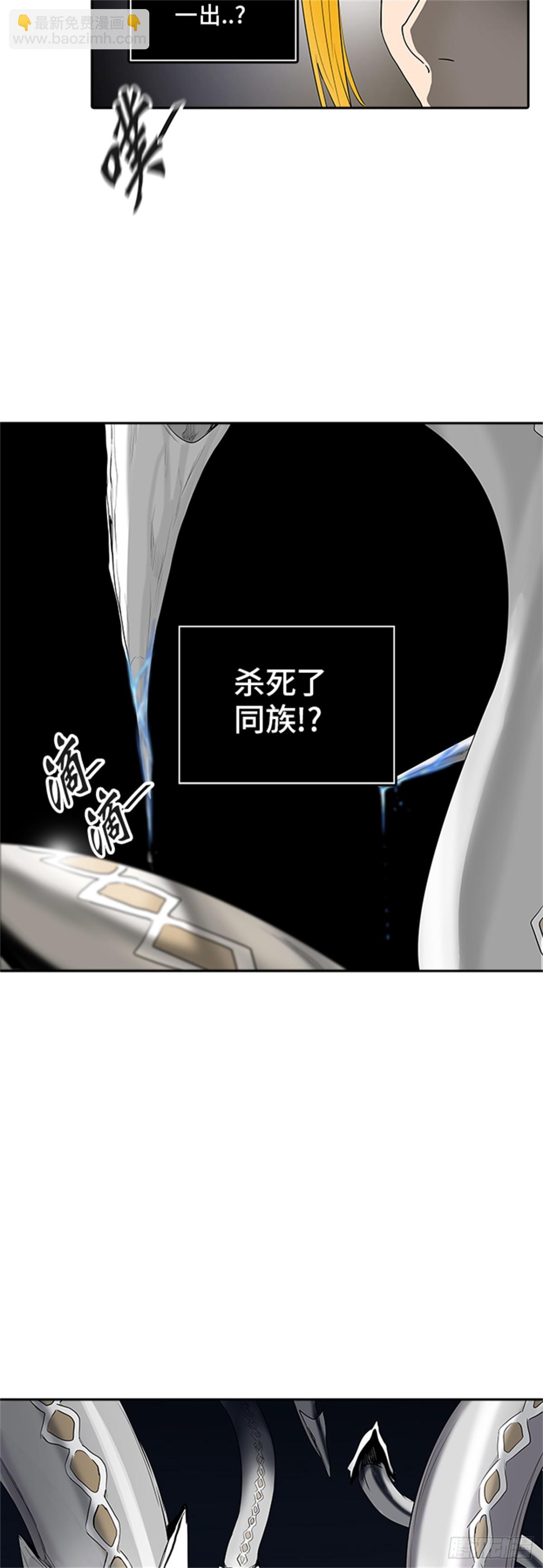 356.地狱列车列车密室的密室(1/2)-第357话