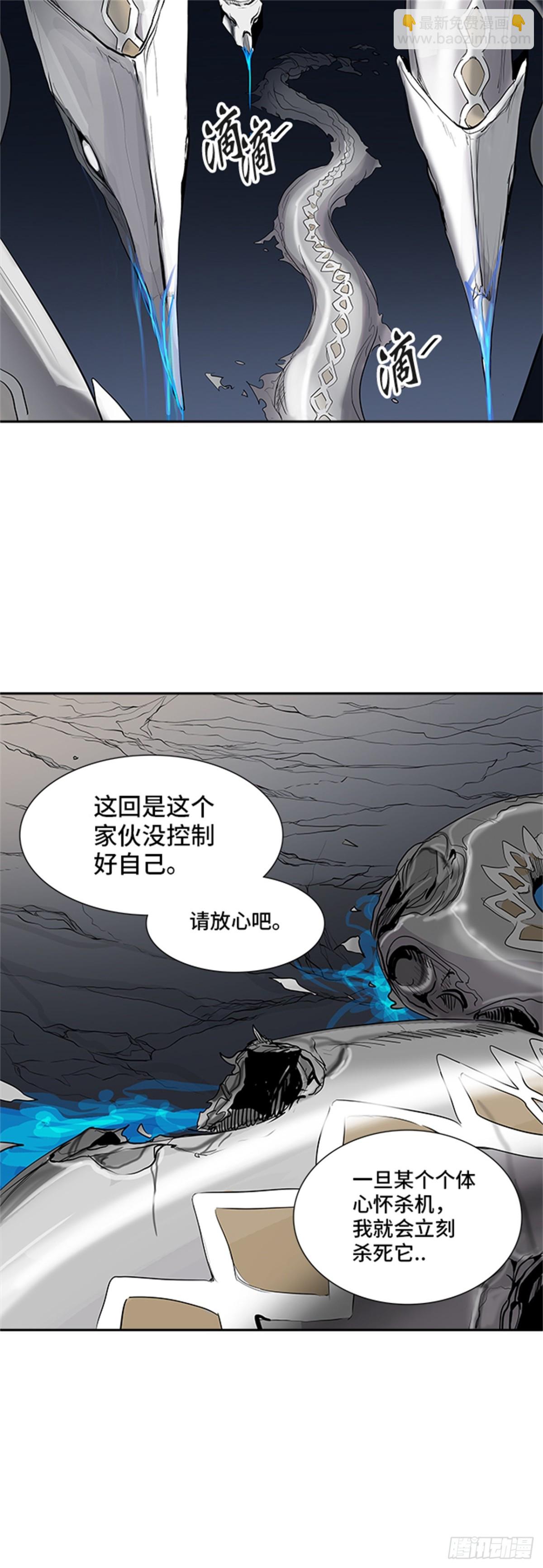 356.地狱列车列车密室的密室(1/2)-第357话
