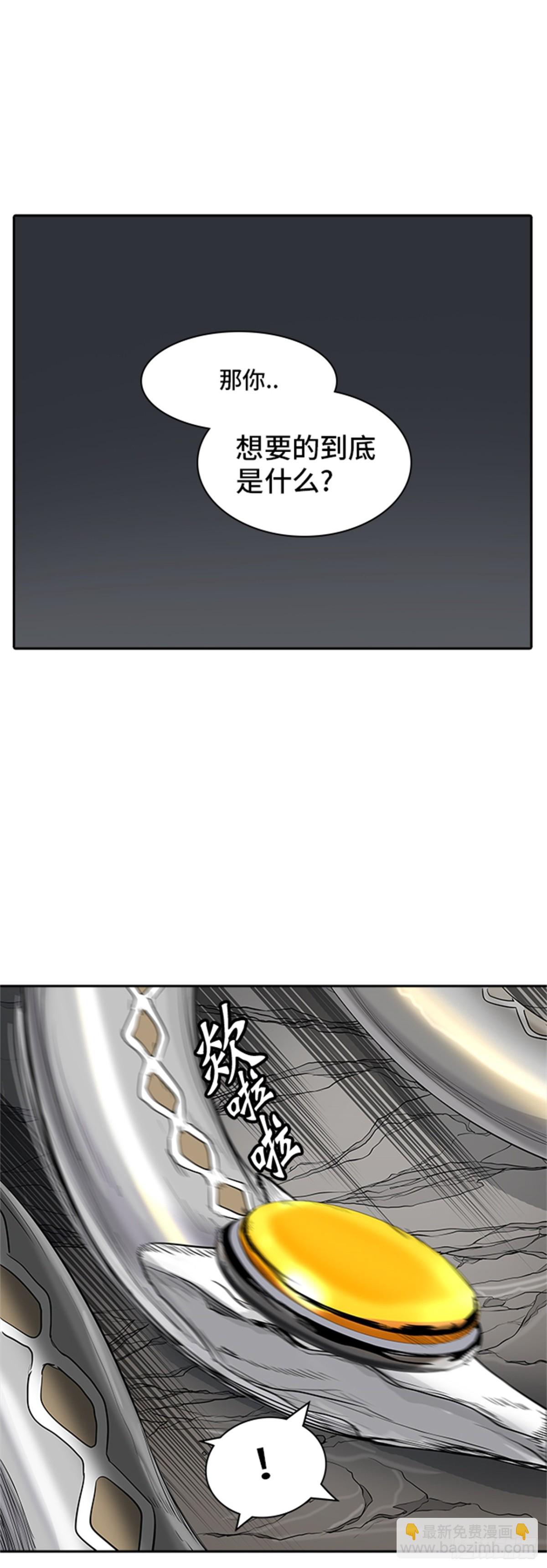 356.地狱列车列车密室的密室(1/2)-第357话