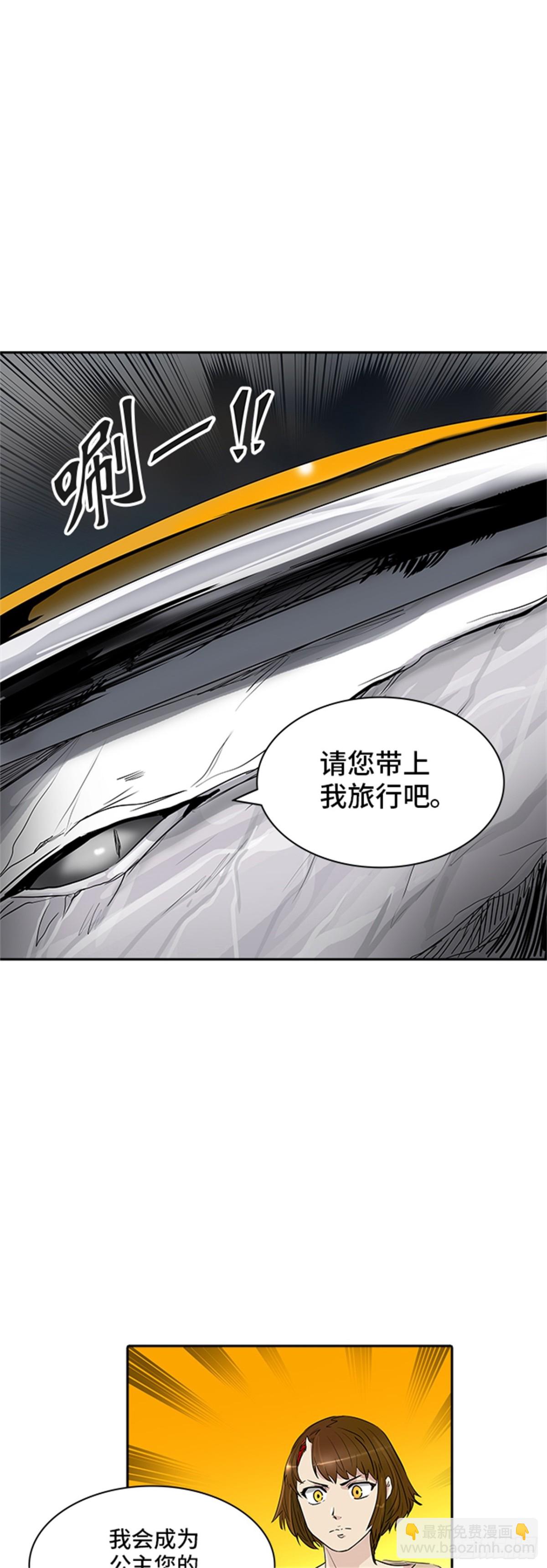 356.地狱列车列车密室的密室(1/2)-第357话