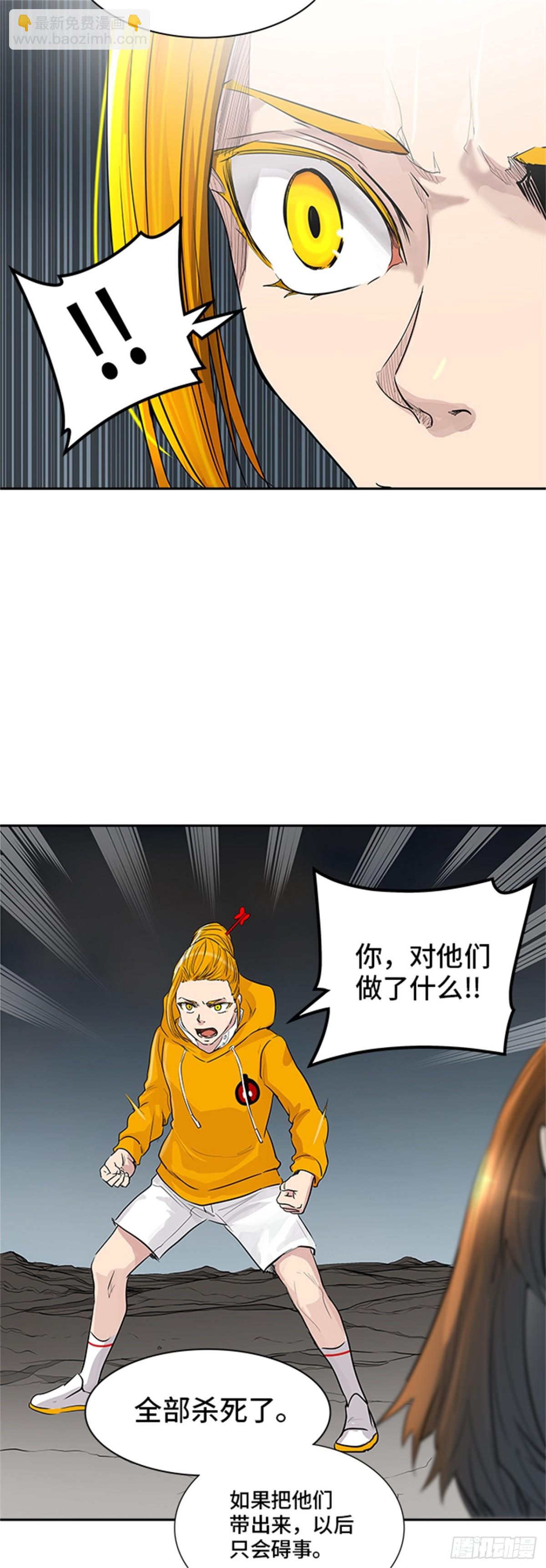 356.地狱列车列车密室的密室(1/2)-第357话