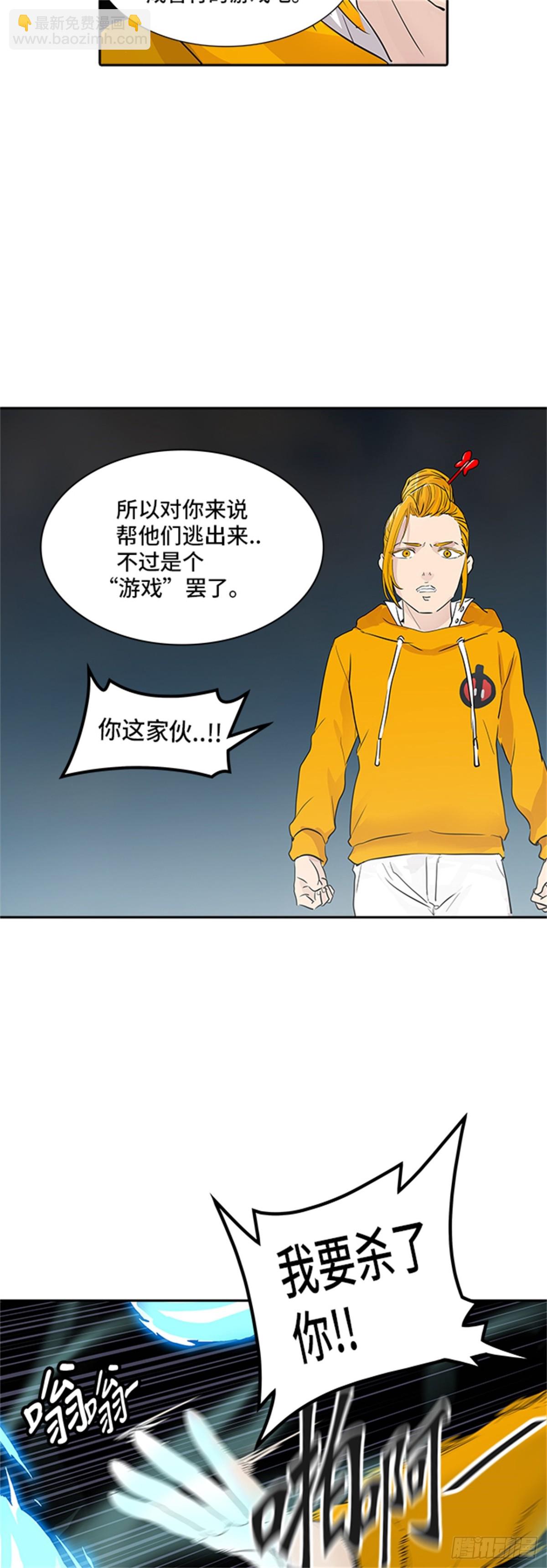 356.地狱列车列车密室的密室(1/2)-第357话