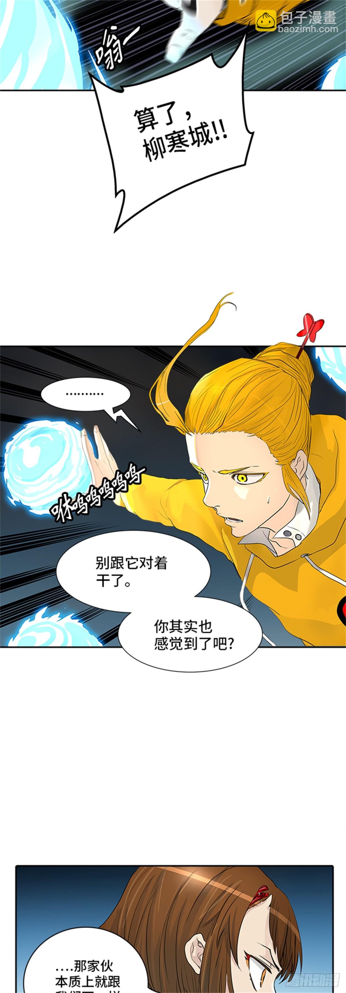 356.地狱列车列车密室的密室(1/2)-第357话