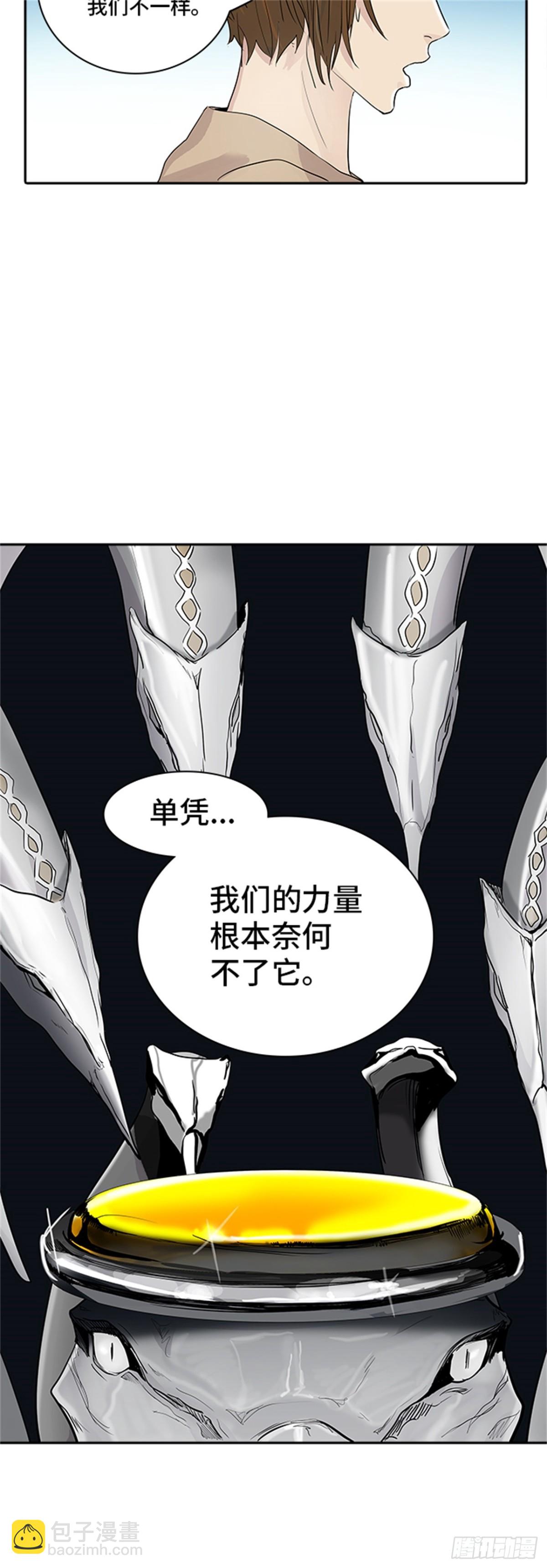 356.地狱列车列车密室的密室(1/2)-第357话