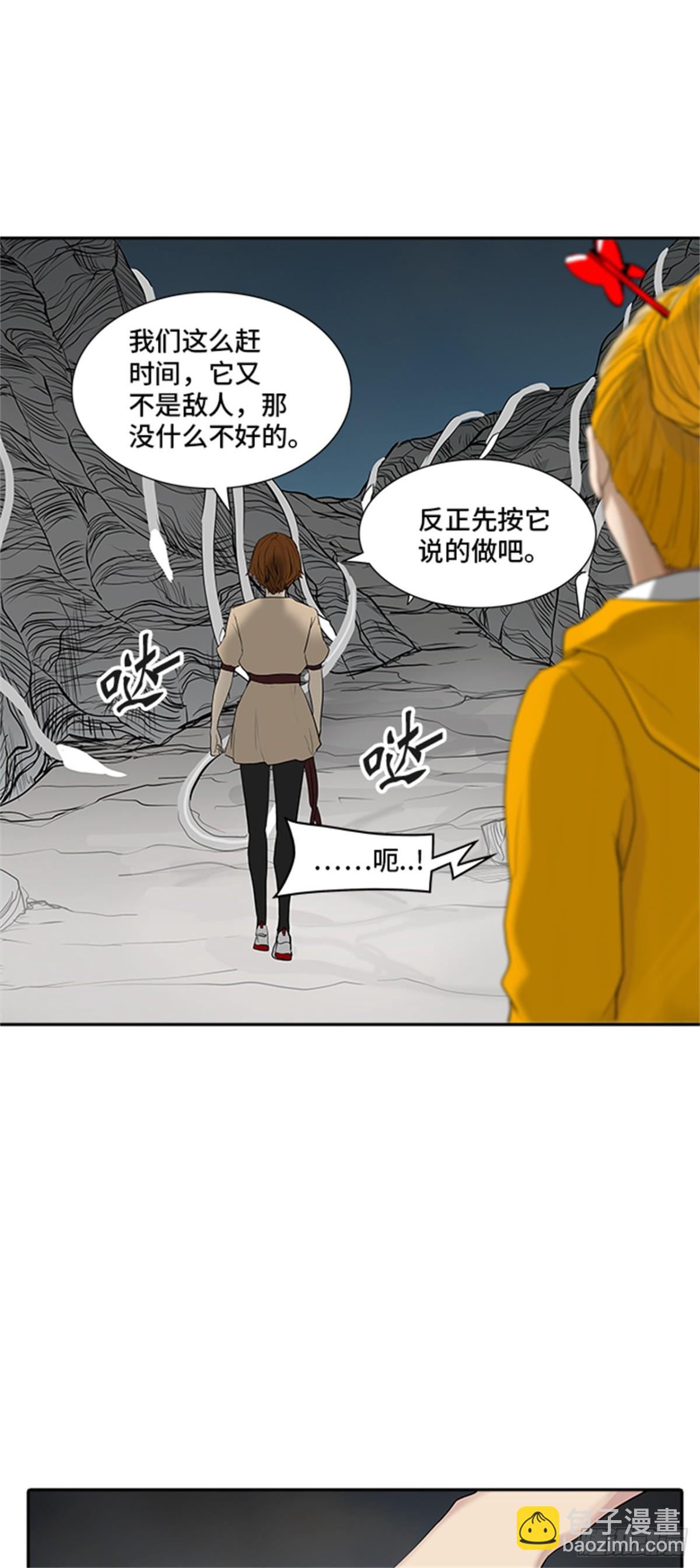 356.地狱列车列车密室的密室(1/2)-第357话