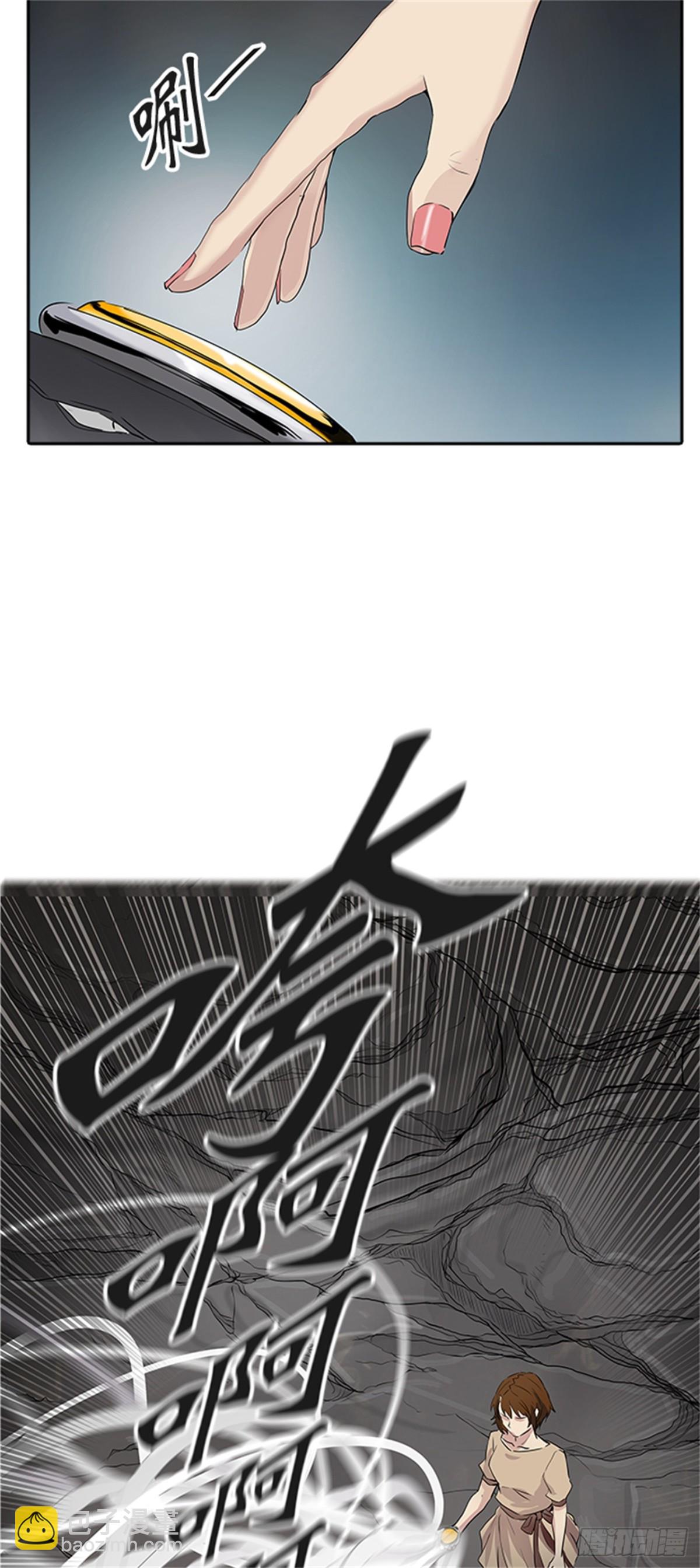 356.地狱列车列车密室的密室(1/2)-第357话