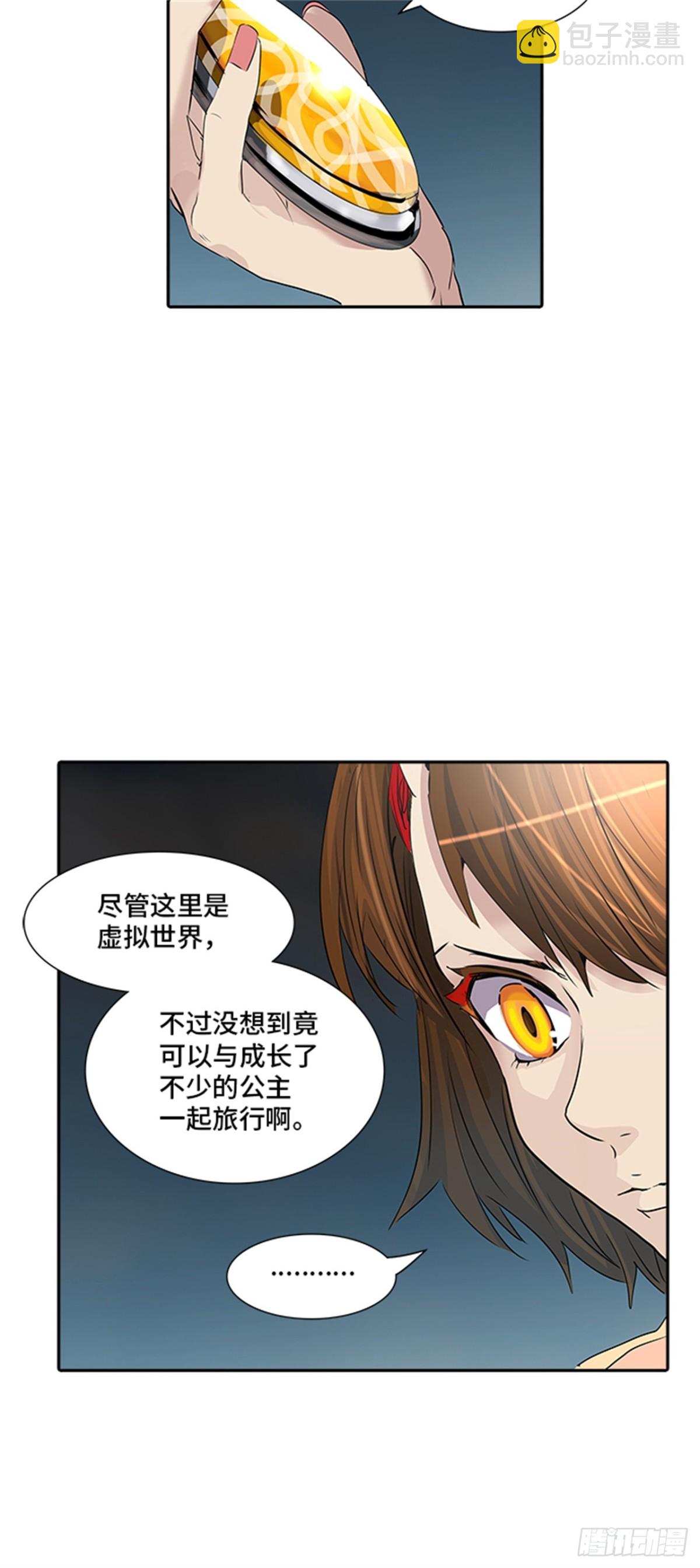 356.地狱列车列车密室的密室(1/2)-第357话