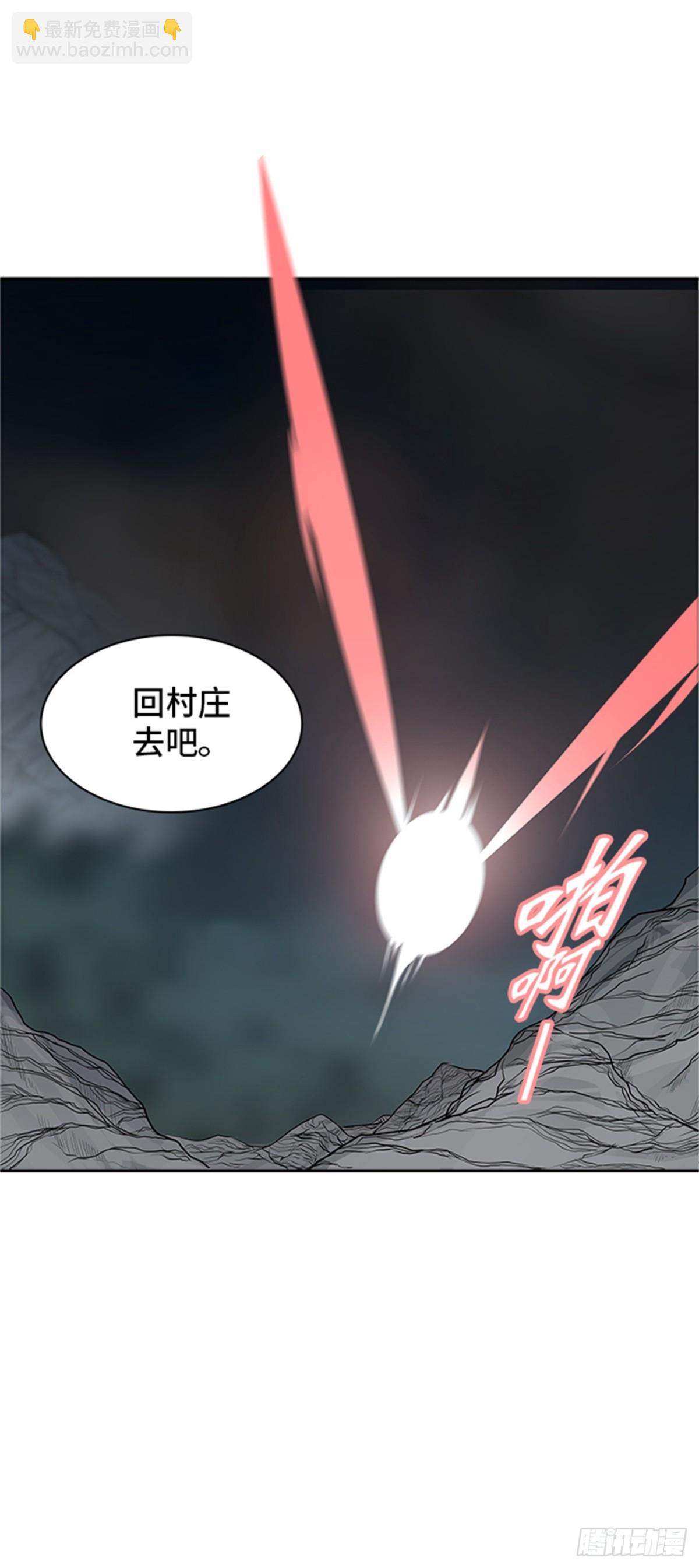 356.地狱列车列车密室的密室(1/2)-第357话