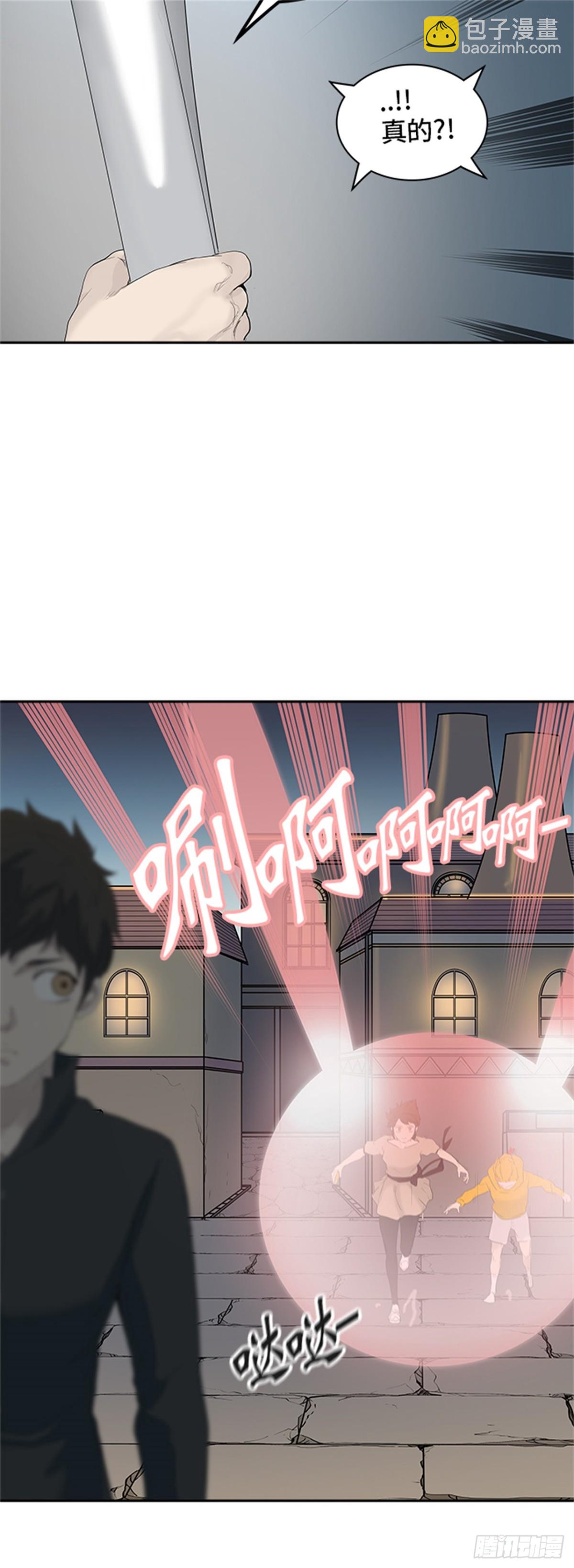 356.地狱列车列车密室的密室(1/2)-第357话