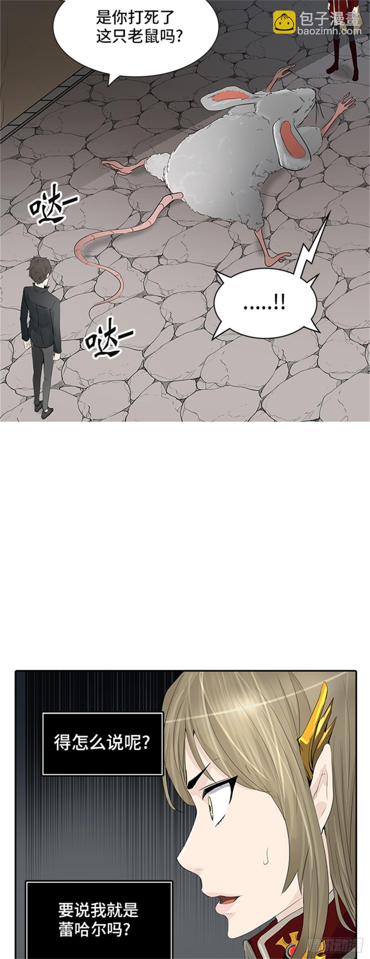 356.地狱列车列车密室的密室(1/2)-第357话