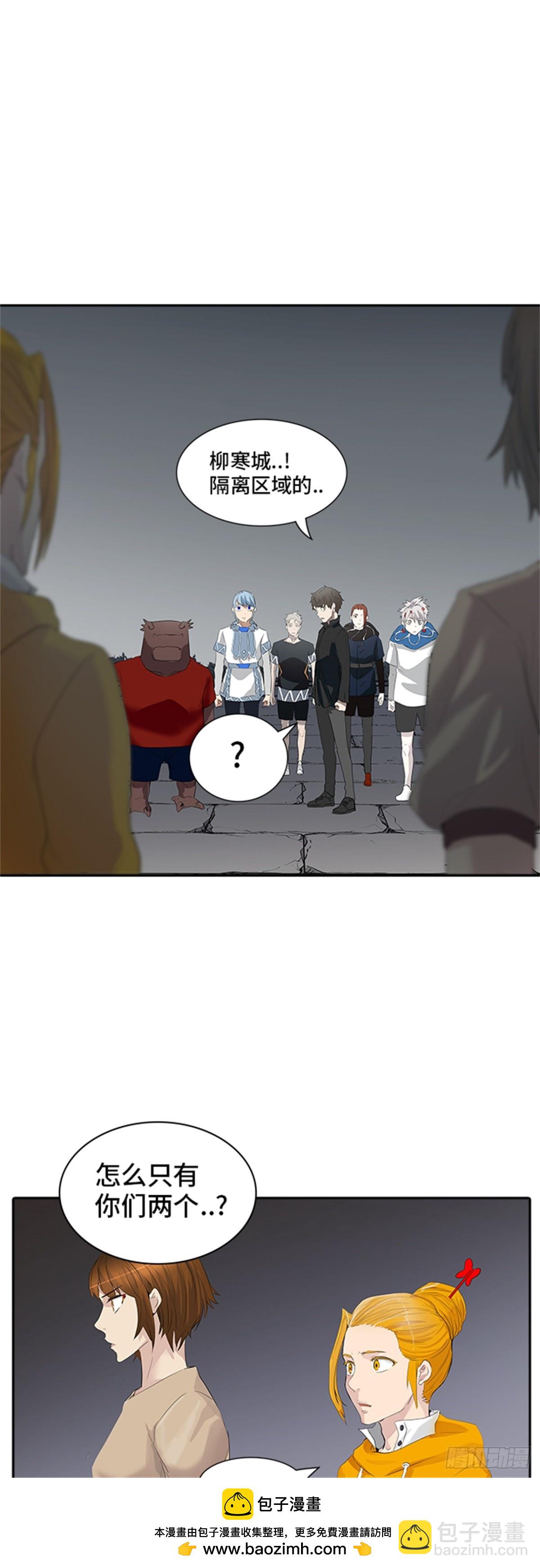 356.地狱列车列车密室的密室(1/2)-第357话
