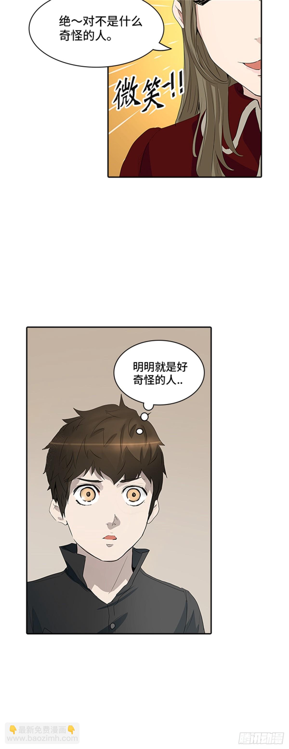 356.地狱列车列车密室的密室(1/2)-第357话