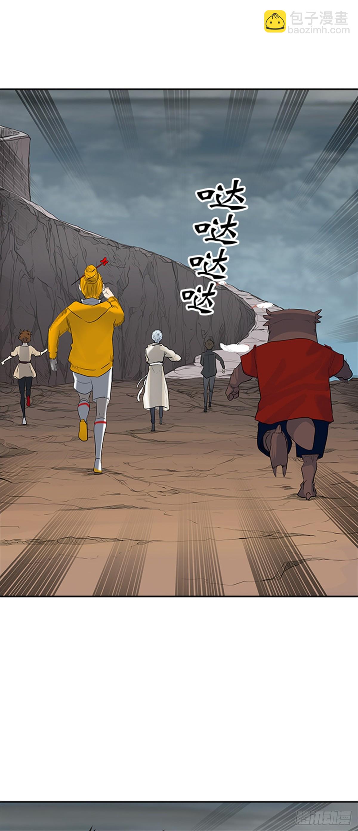358.地狱列车昆&bull; 爱德安(1/2)-第359话