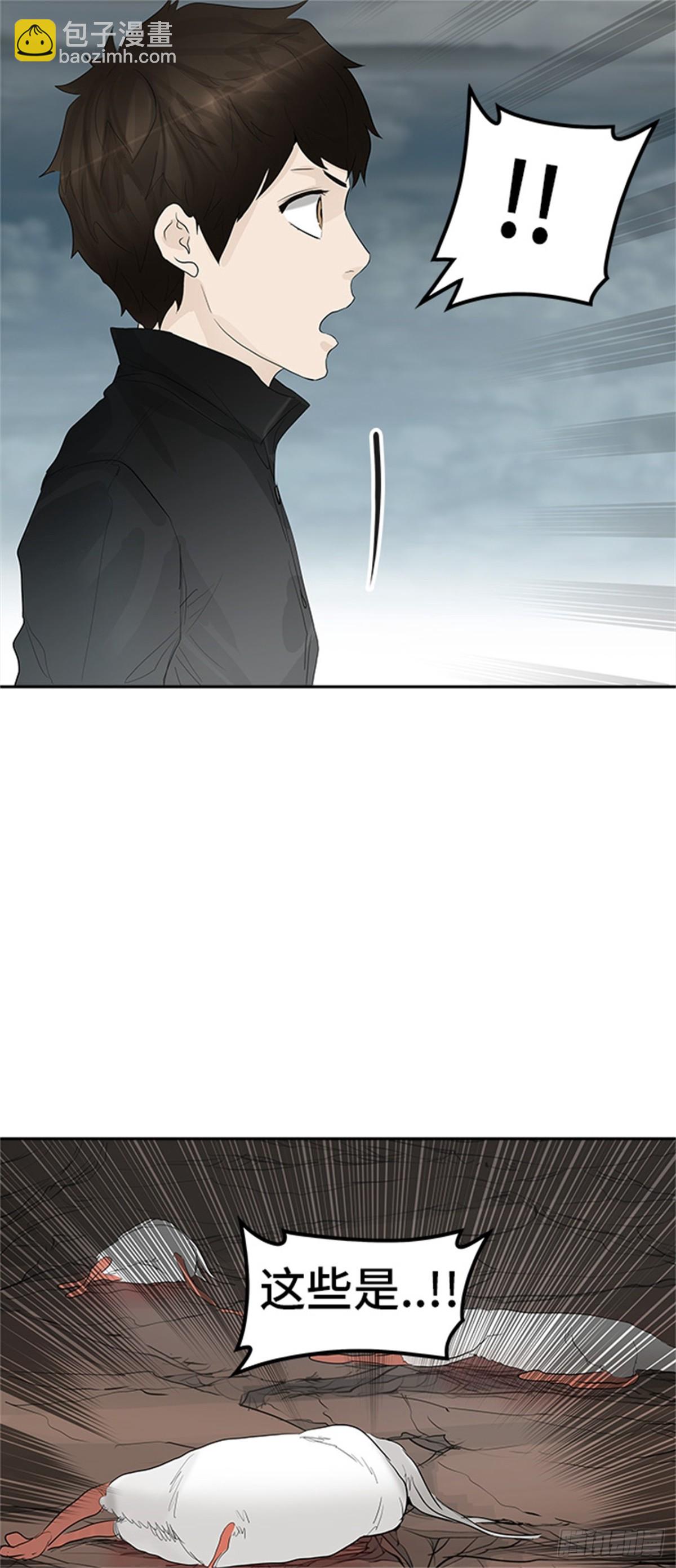 358.地狱列车昆&bull; 爱德安(1/2)-第359话