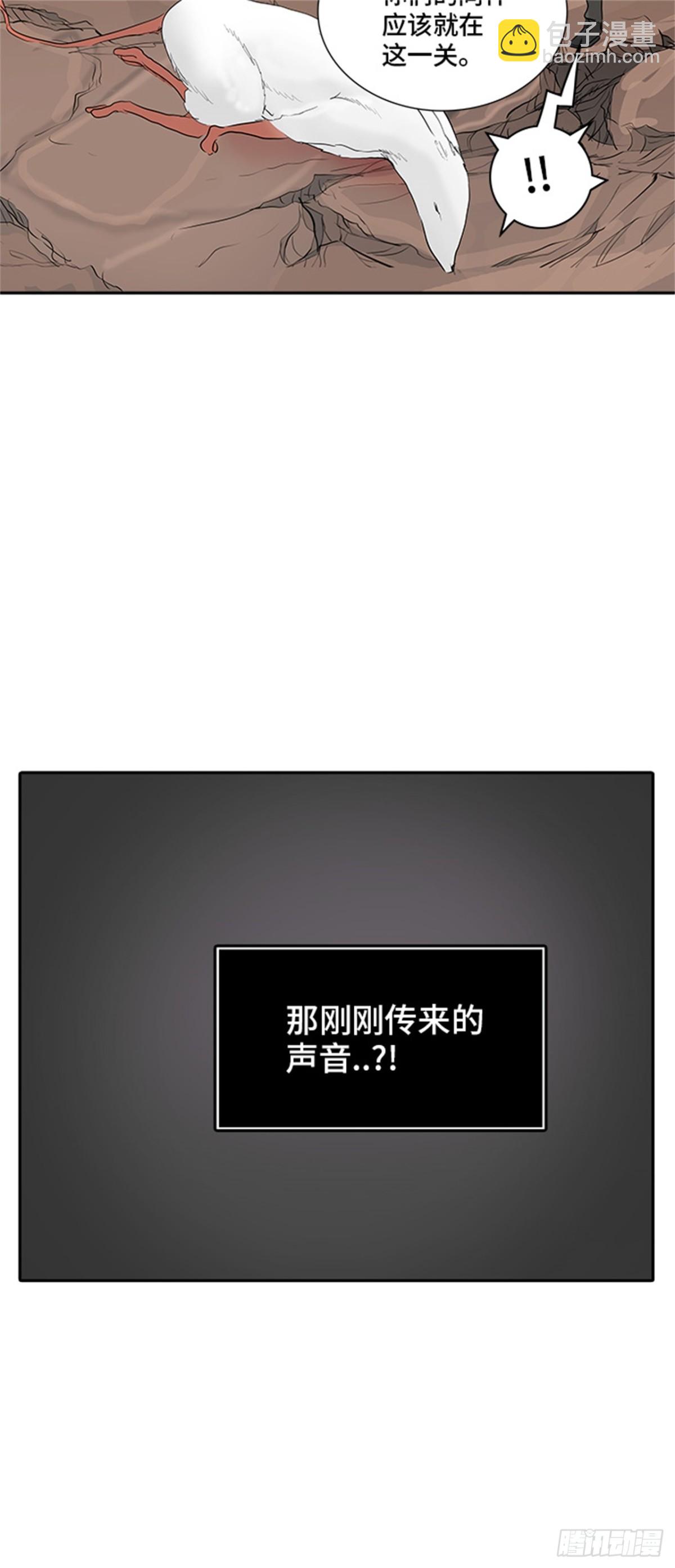 358.地狱列车昆&bull; 爱德安(1/2)-第359话