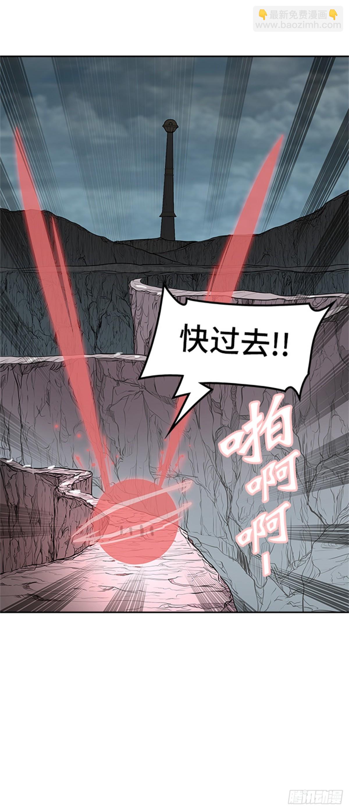 358.地狱列车昆&bull; 爱德安(1/2)-第359话
