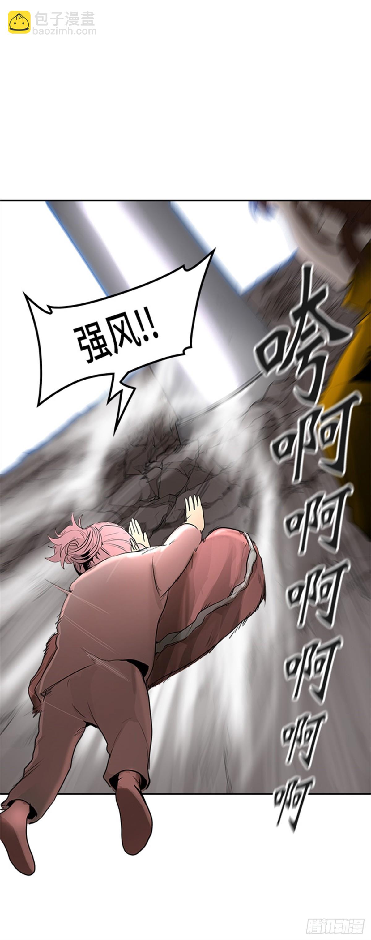 358.地狱列车昆&bull; 爱德安(1/2)-第359话