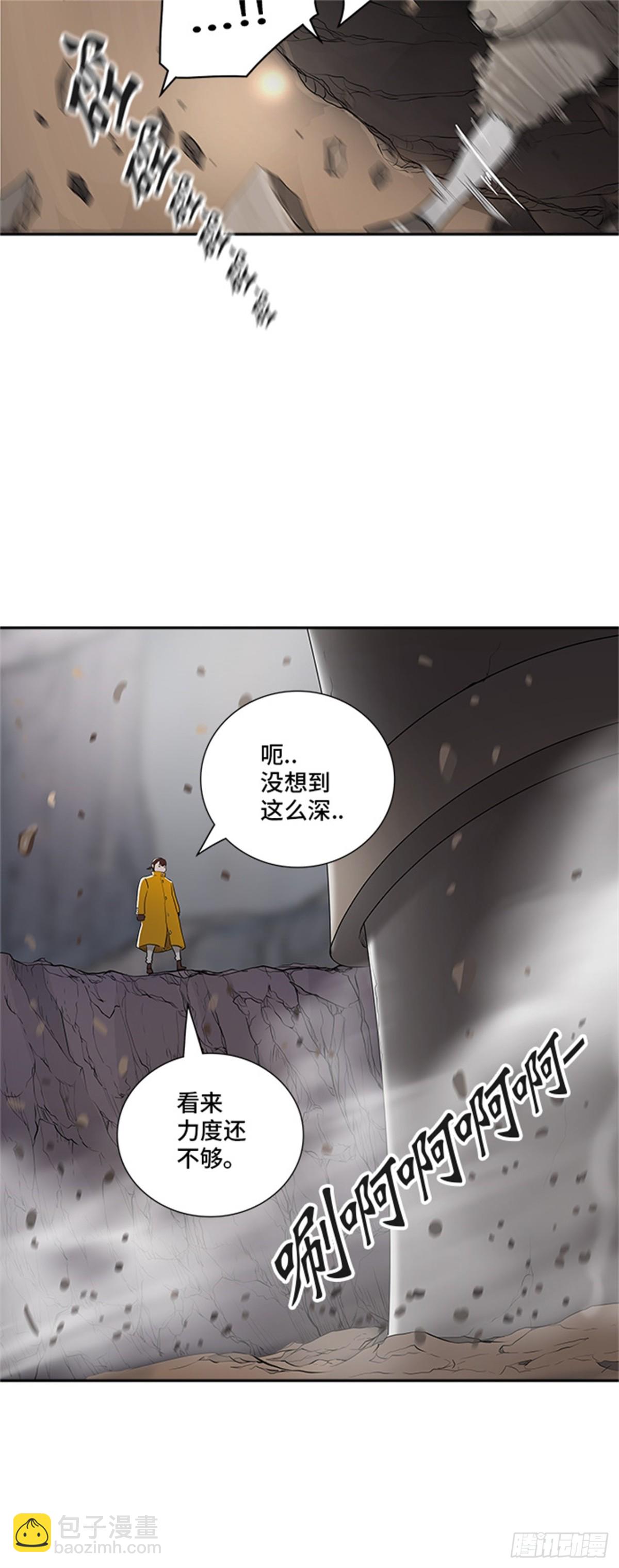 358.地狱列车昆&bull; 爱德安(1/2)-第359话