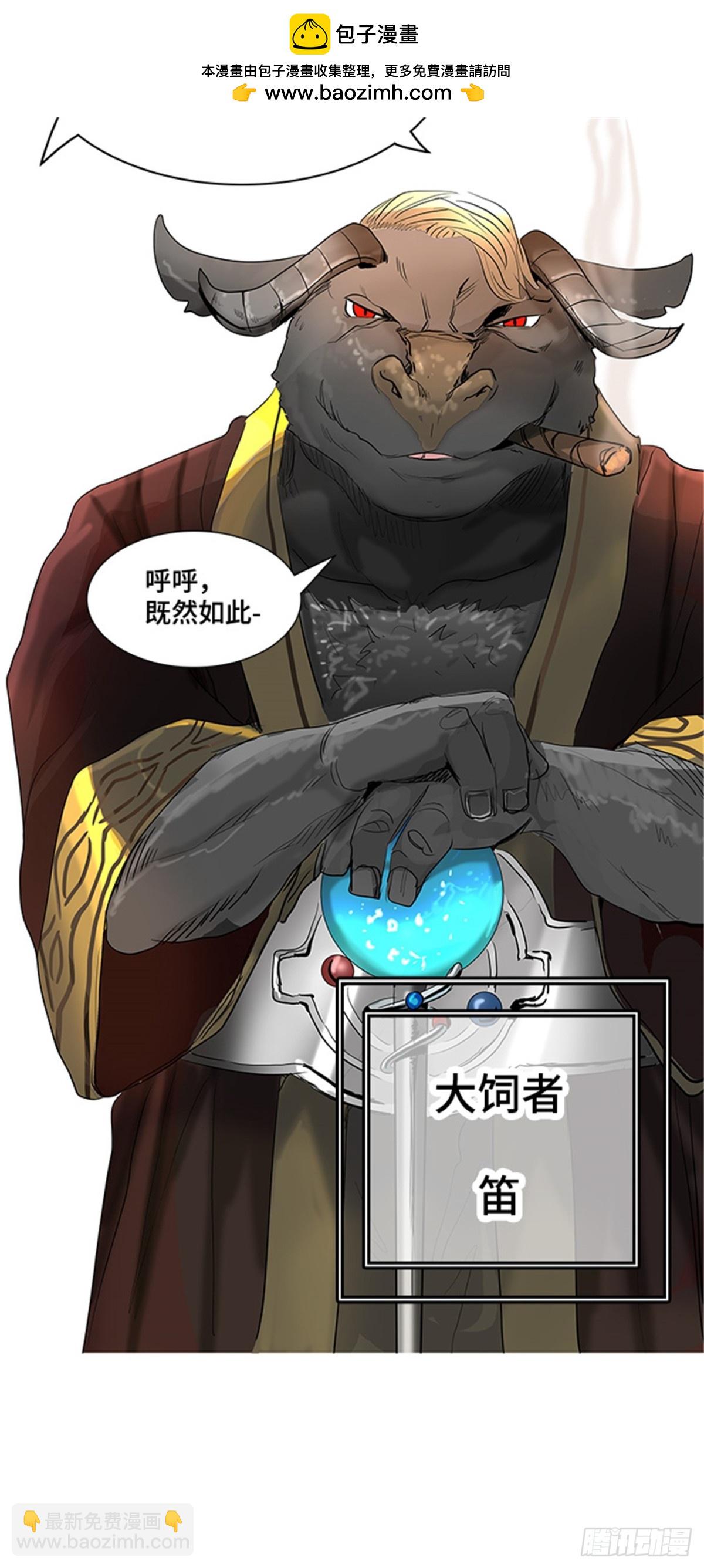 358.地狱列车昆&bull; 爱德安(1/2)-第359话