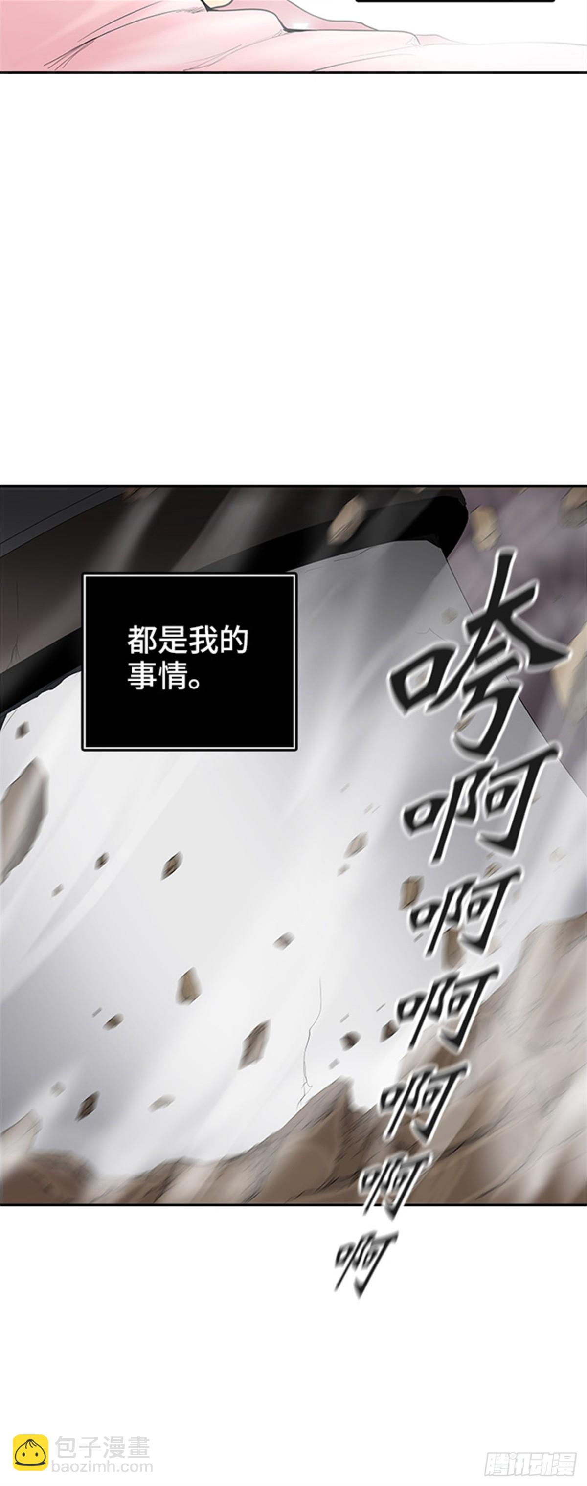 358.地狱列车昆&bull; 爱德安(1/2)-第359话