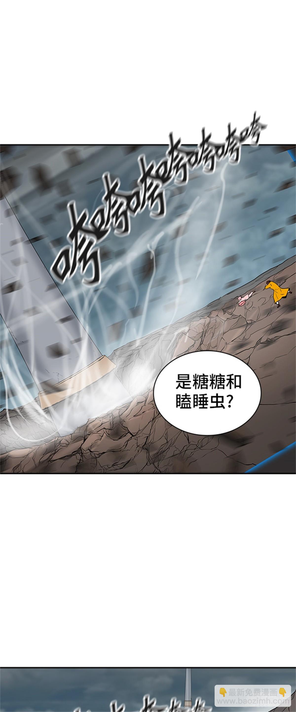 358.地狱列车昆&bull; 爱德安(1/2)-第359话