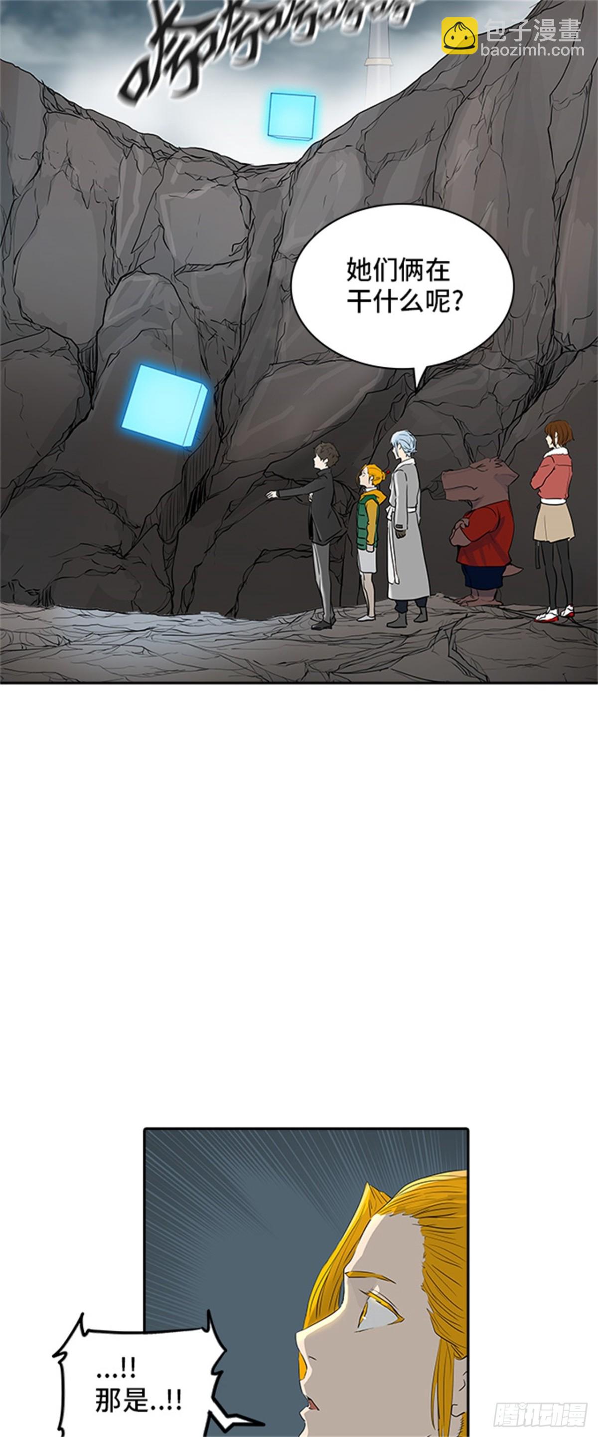 358.地狱列车昆&bull; 爱德安(1/2)-第359话