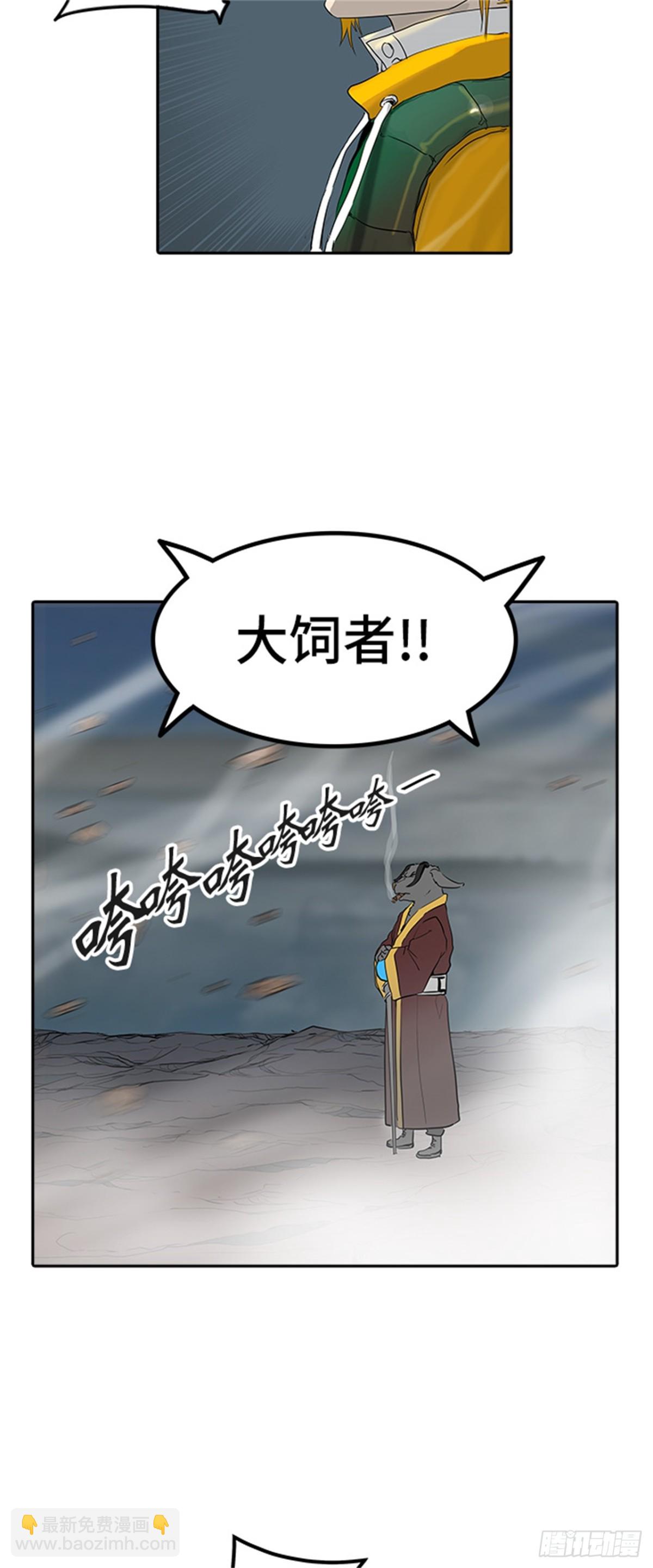 358.地狱列车昆&bull; 爱德安(1/2)-第359话