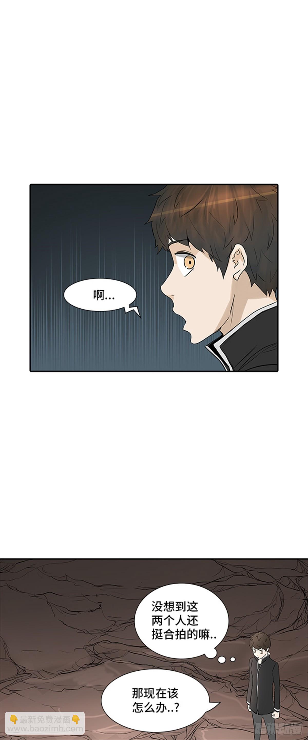 358.地狱列车昆&bull; 爱德安(1/2)-第359话