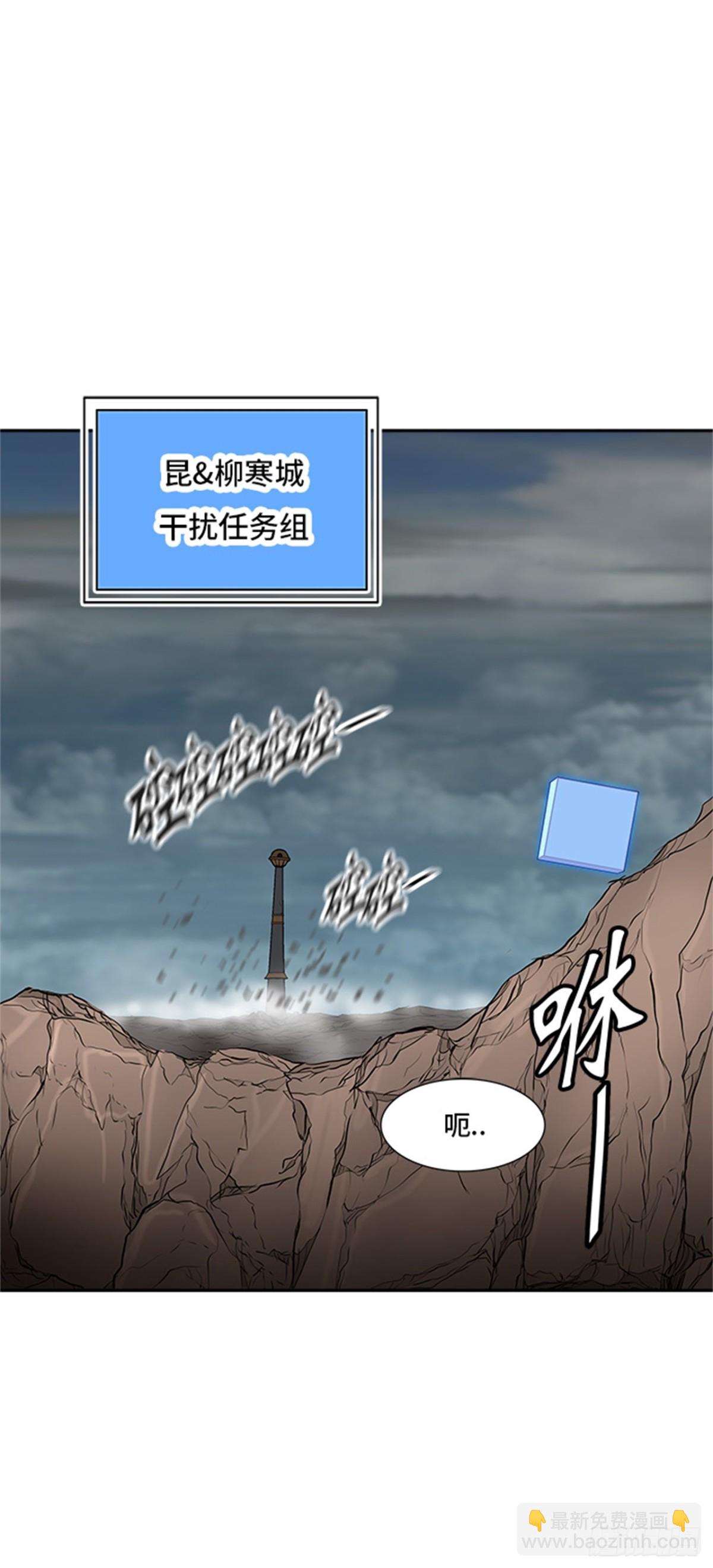 358.地狱列车昆&bull; 爱德安(1/2)-第359话