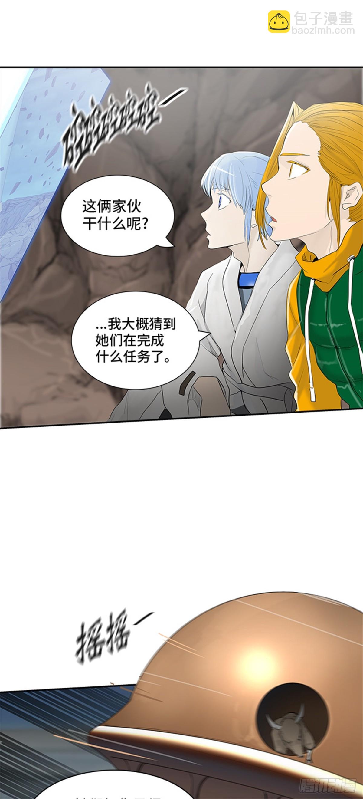 358.地狱列车昆&bull; 爱德安(1/2)-第359话
