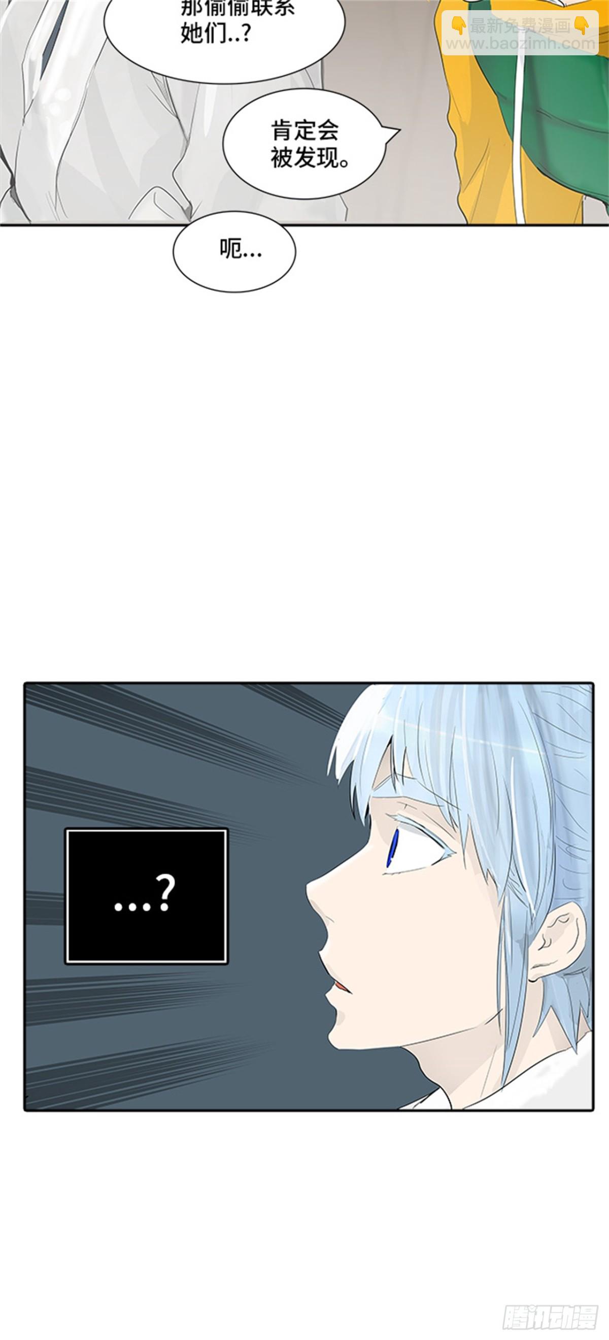 358.地狱列车昆&bull; 爱德安(1/2)-第359话