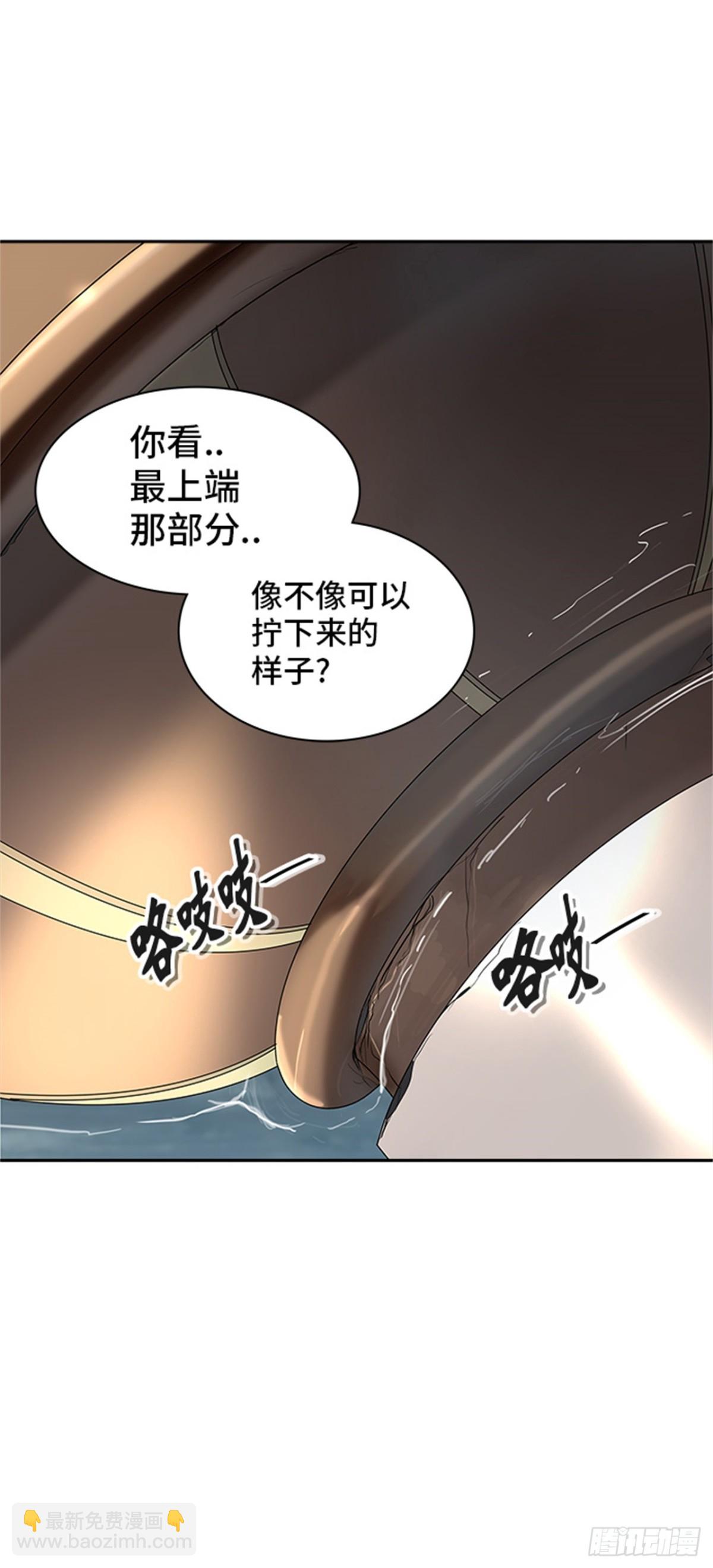 358.地狱列车昆&bull; 爱德安(1/2)-第359话