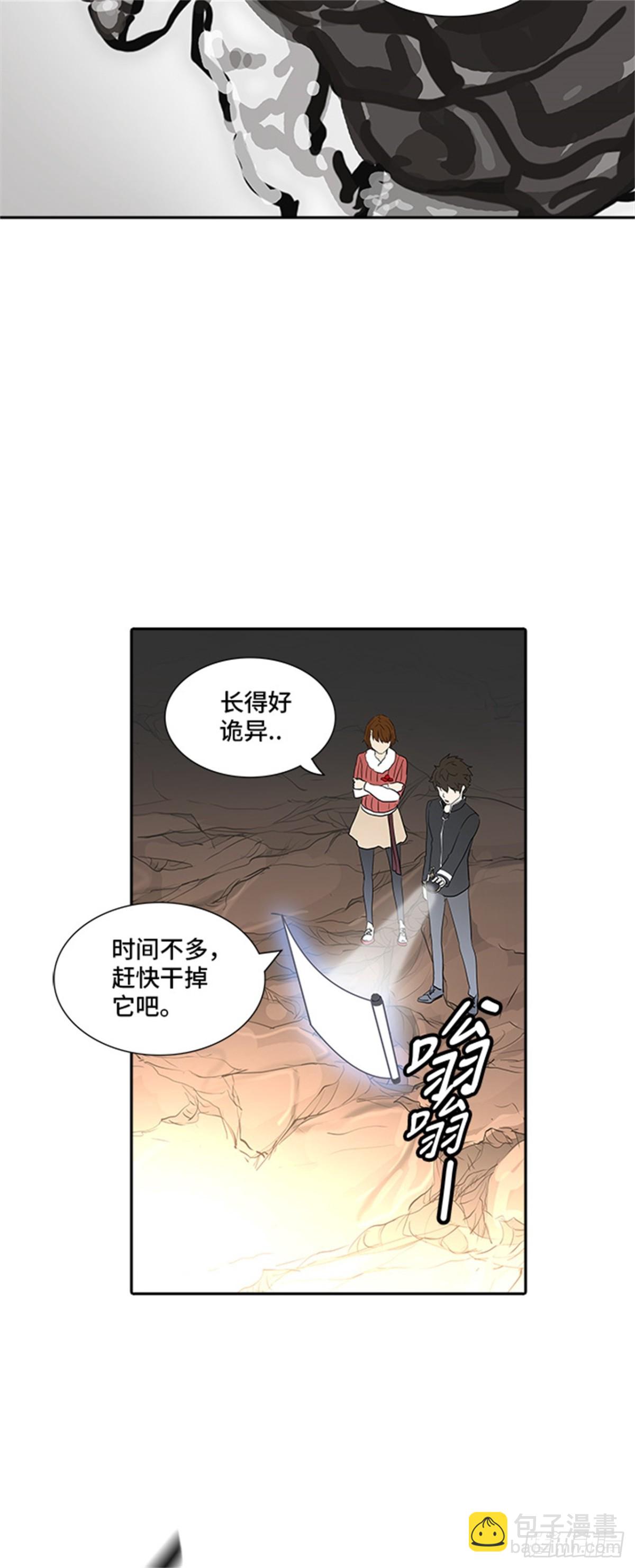 358.地狱列车昆&bull; 爱德安(1/2)-第359话