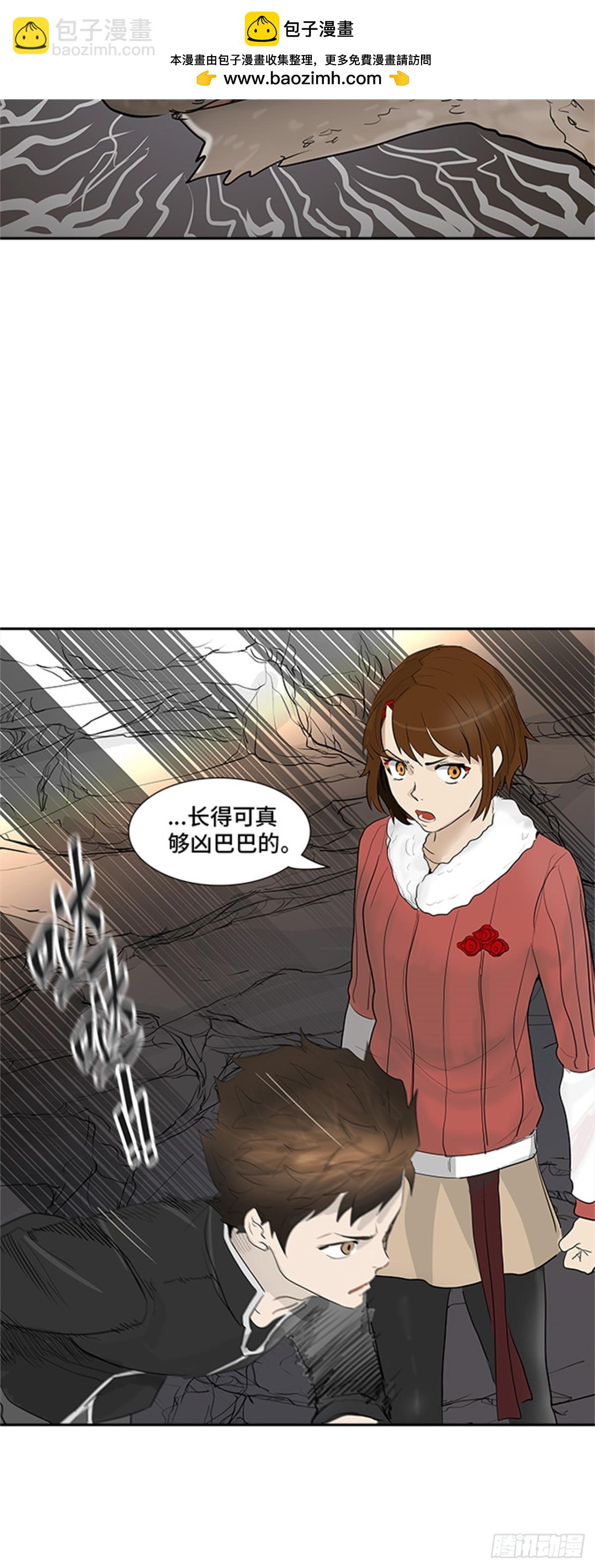 358.地狱列车昆&bull; 爱德安(1/2)-第359话