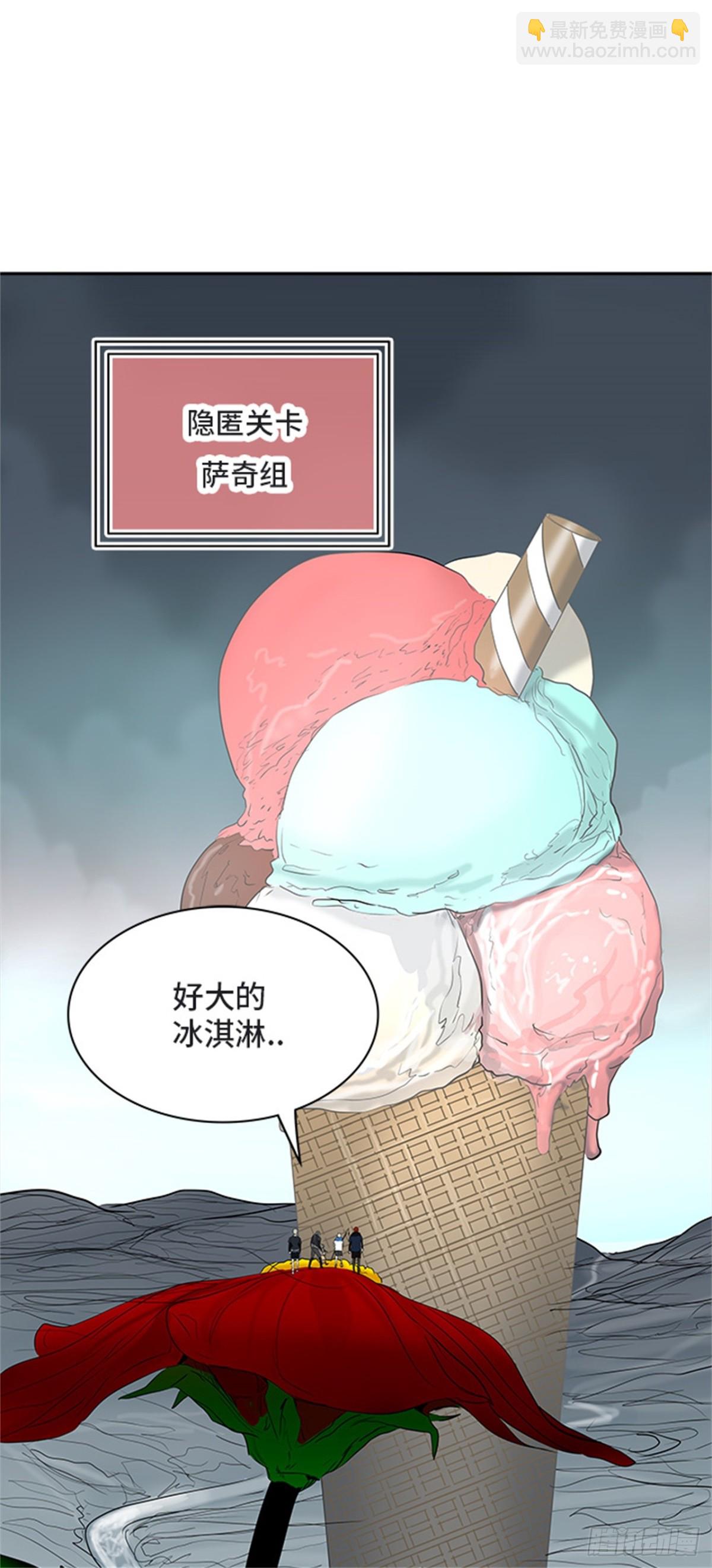 358.地狱列车昆&bull; 爱德安(1/2)-第359话