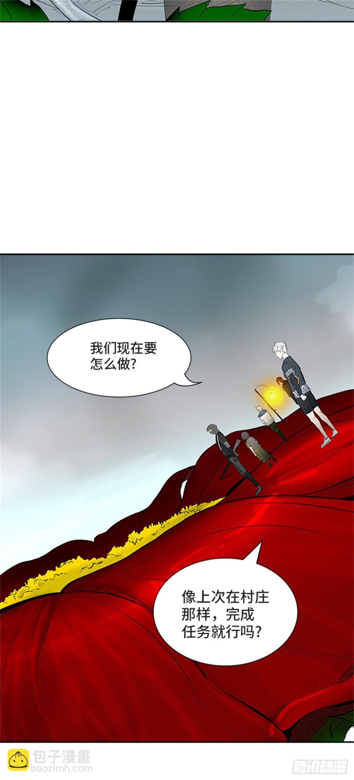 358.地狱列车昆&bull; 爱德安(1/2)-第359话