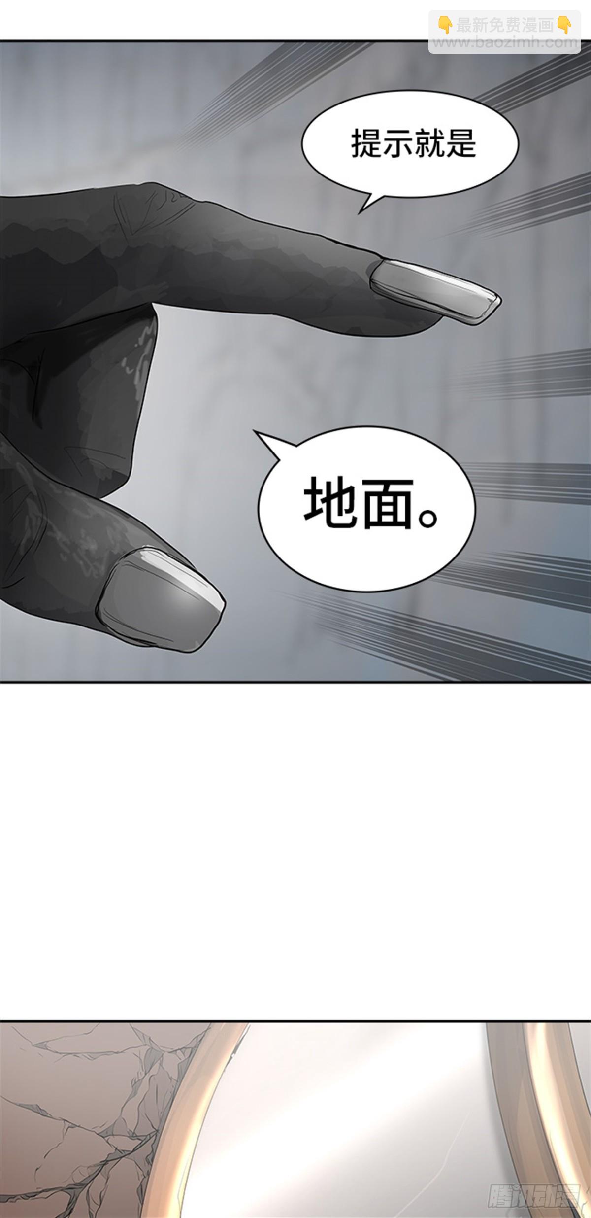 358.地狱列车昆&bull; 爱德安(1/2)-第359话