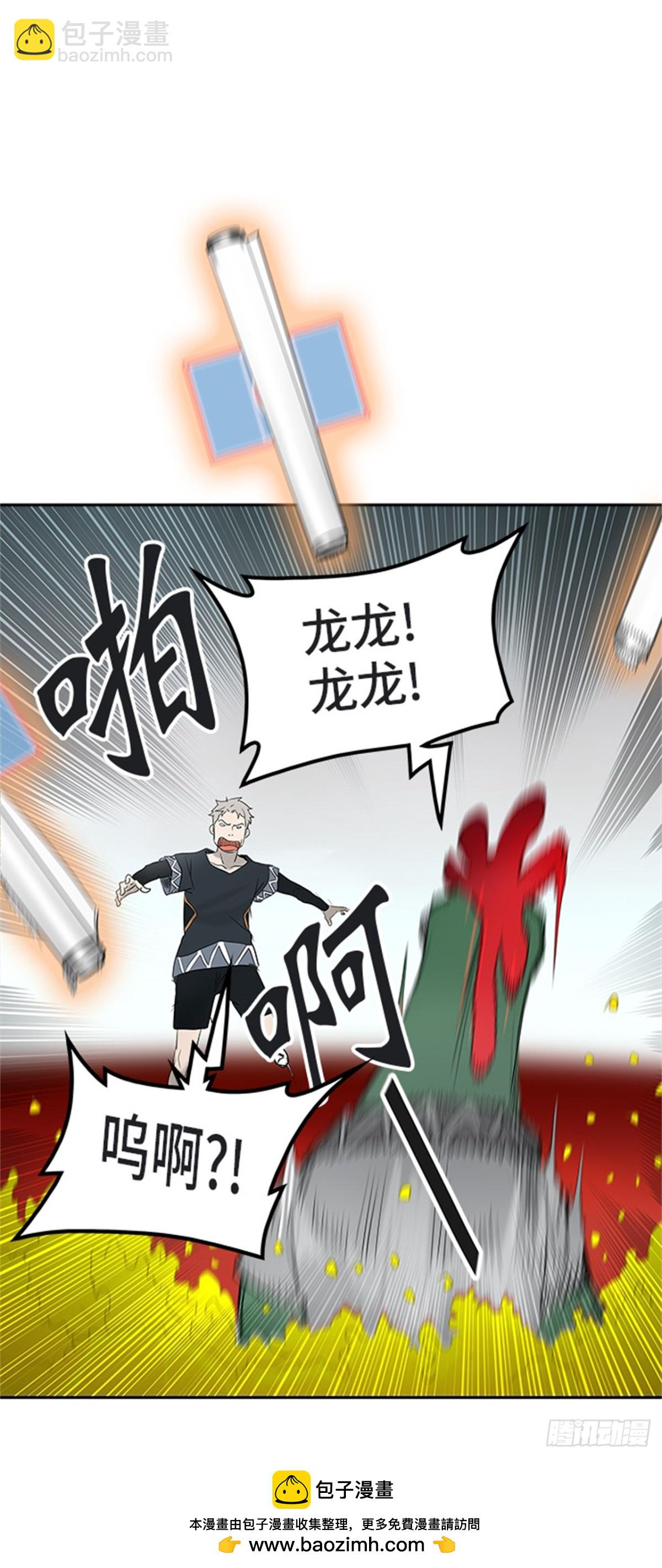 358.地狱列车昆&bull; 爱德安(1/2)-第359话