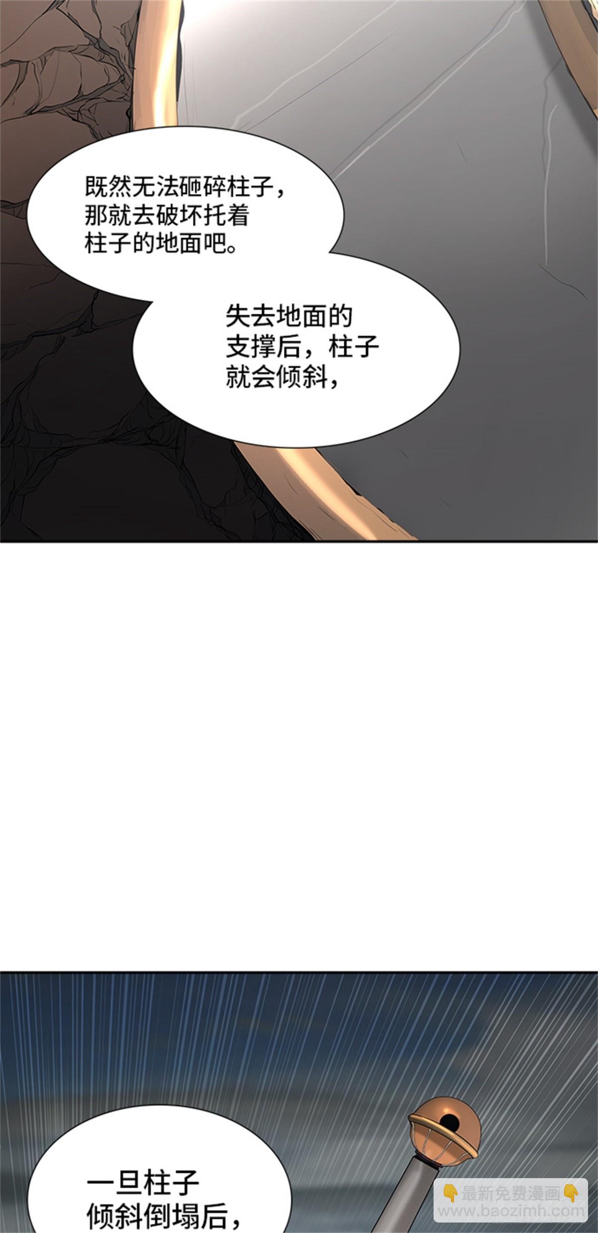358.地狱列车昆&bull; 爱德安(1/2)-第359话