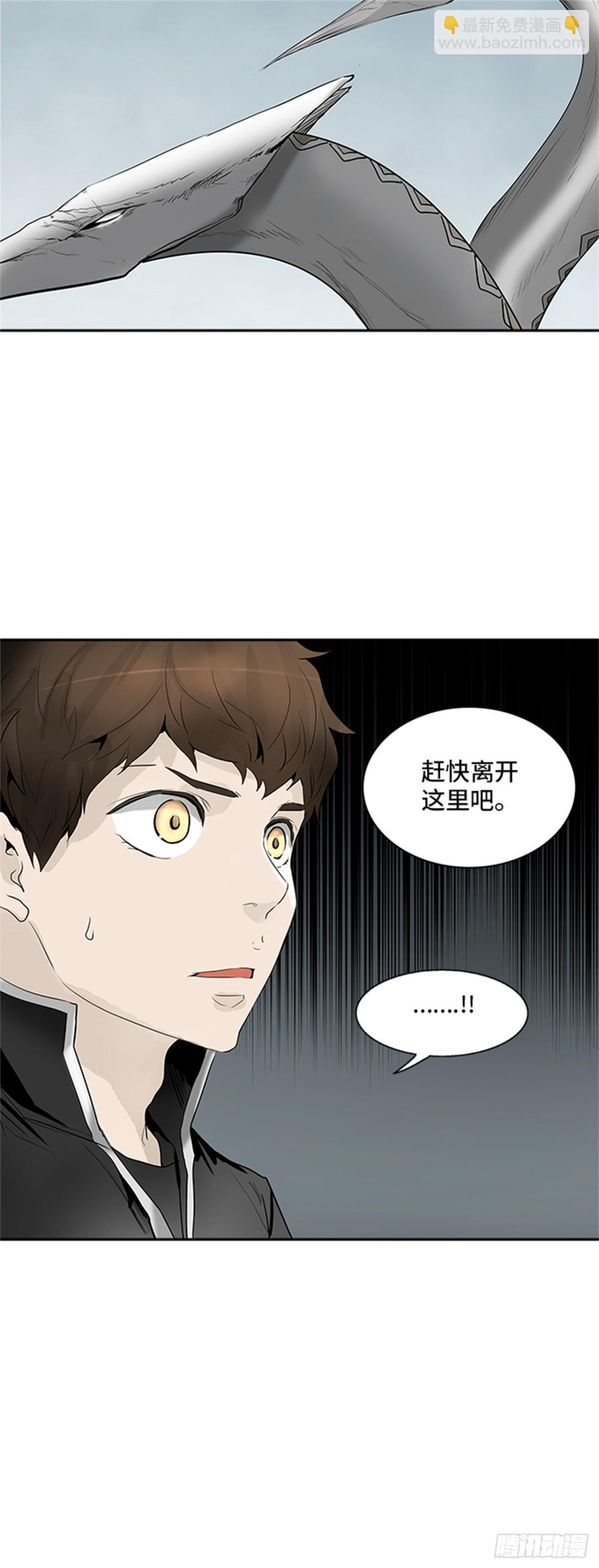 360.地狱列车昆&bull; 爱德安(1/2)-第361话