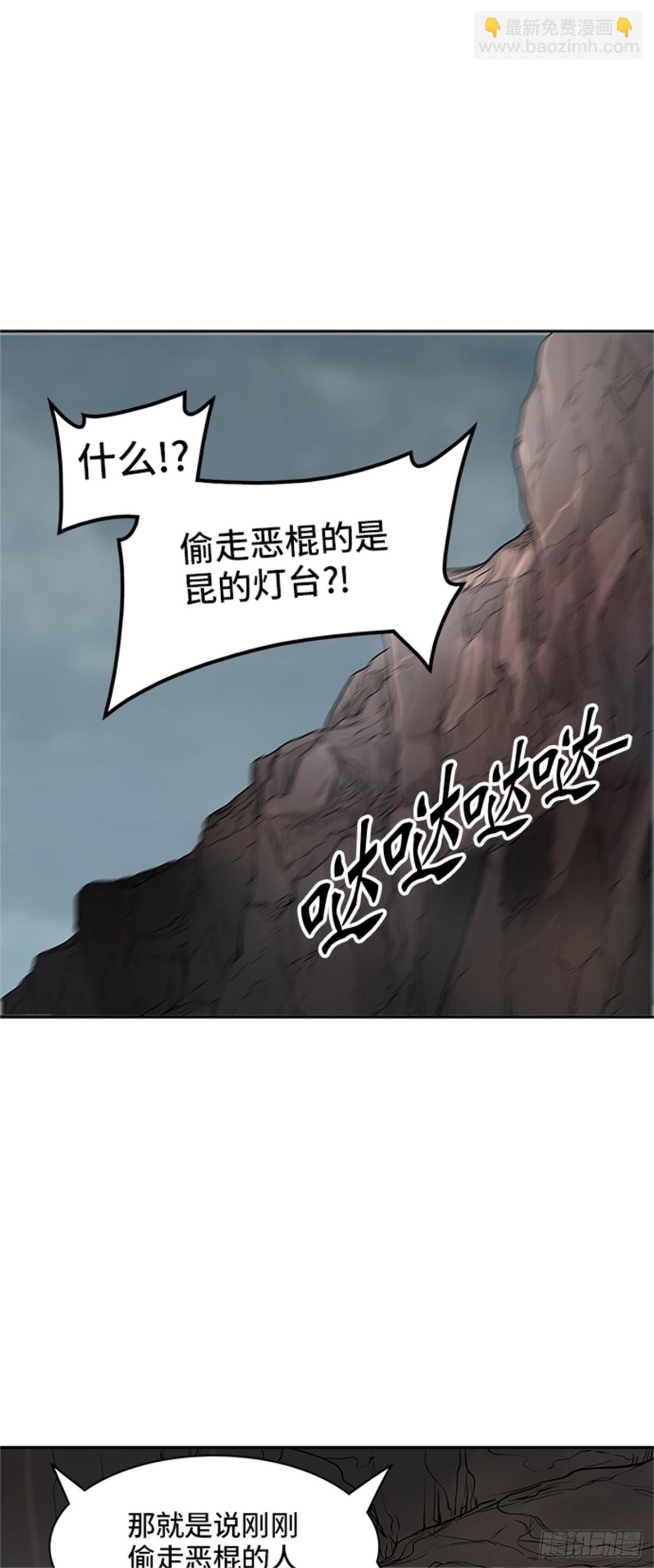 360.地狱列车昆&bull; 爱德安(1/2)-第361话