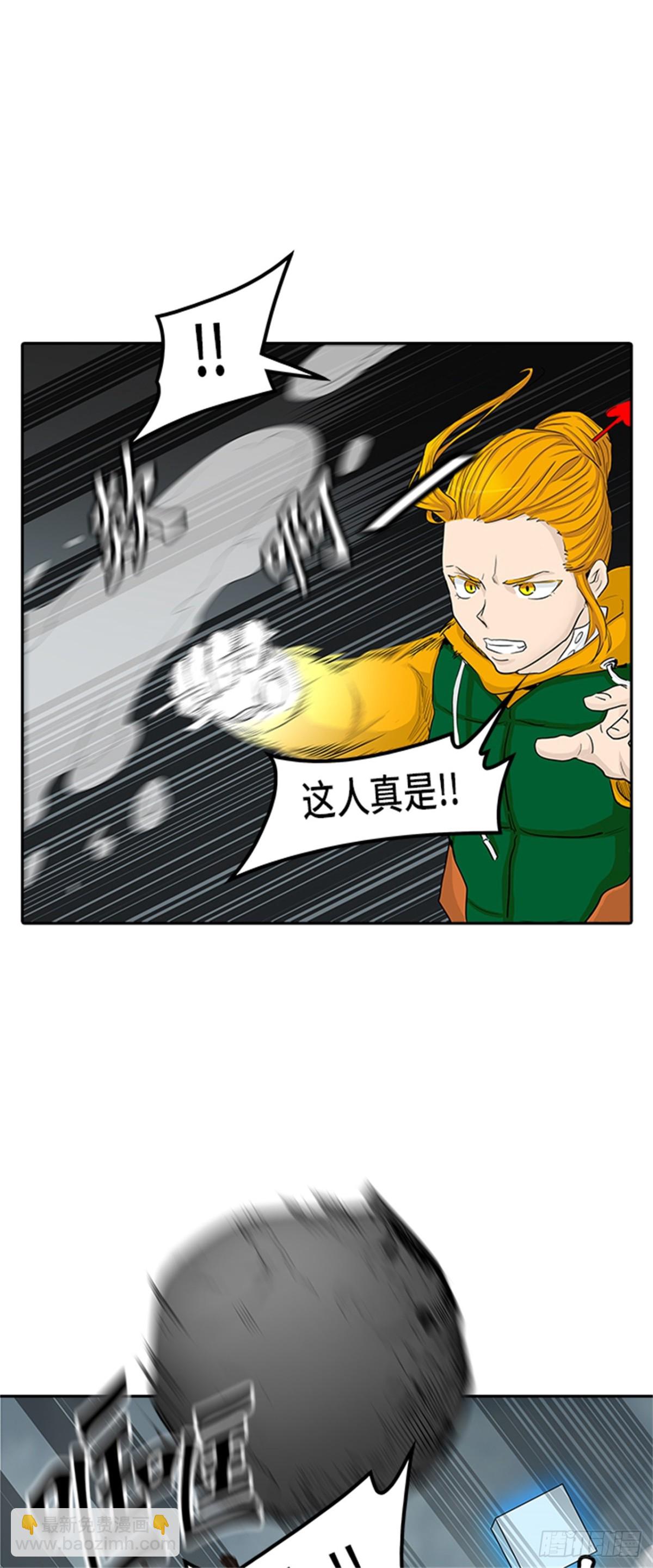 360.地狱列车昆&bull; 爱德安(1/2)-第361话