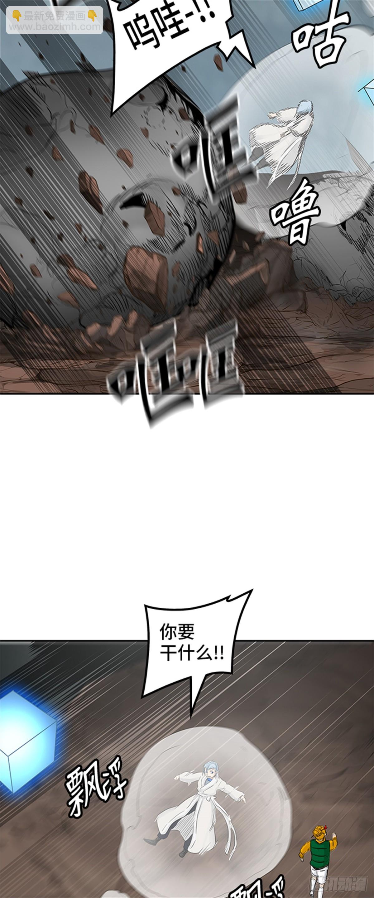 360.地狱列车昆&bull; 爱德安(1/2)-第361话